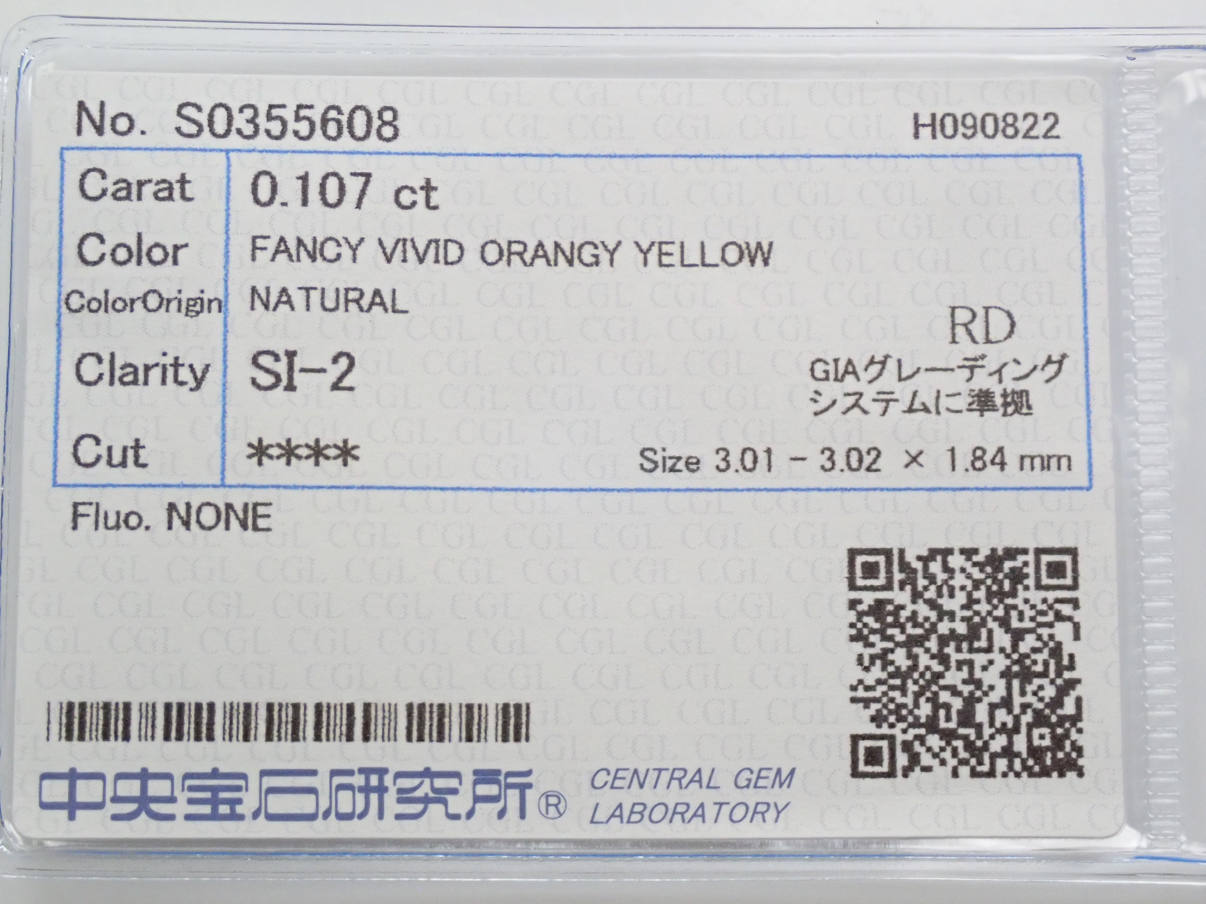 イエローダイヤモンド 3mm/0.107ctルース(FANCY VIVID ORANGY YELLOW, SI-2)