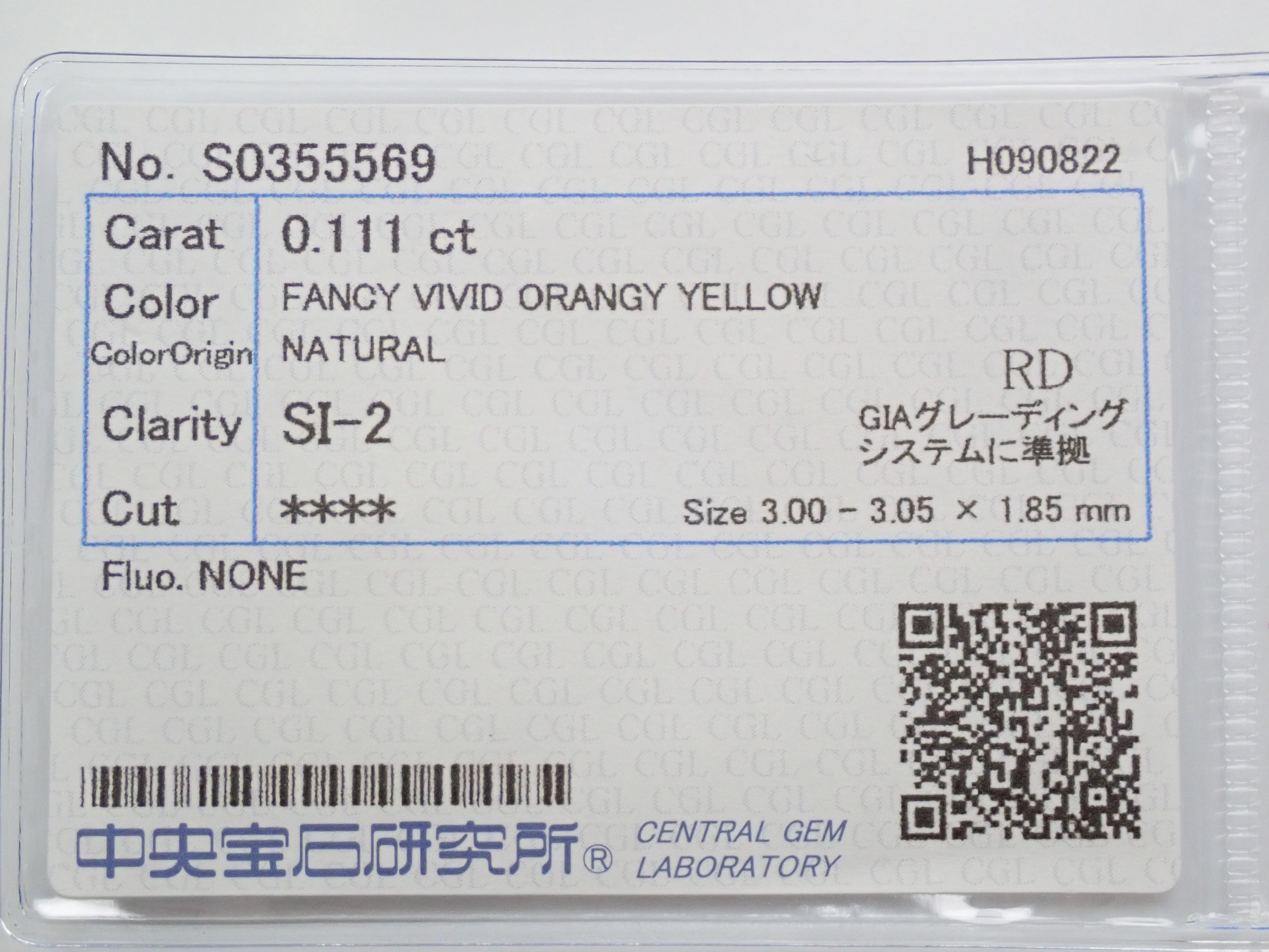 イエローダイヤモンド 3mm/0.111ctルース(FANCY VIVID ORANGY YELLOW, SI-2)