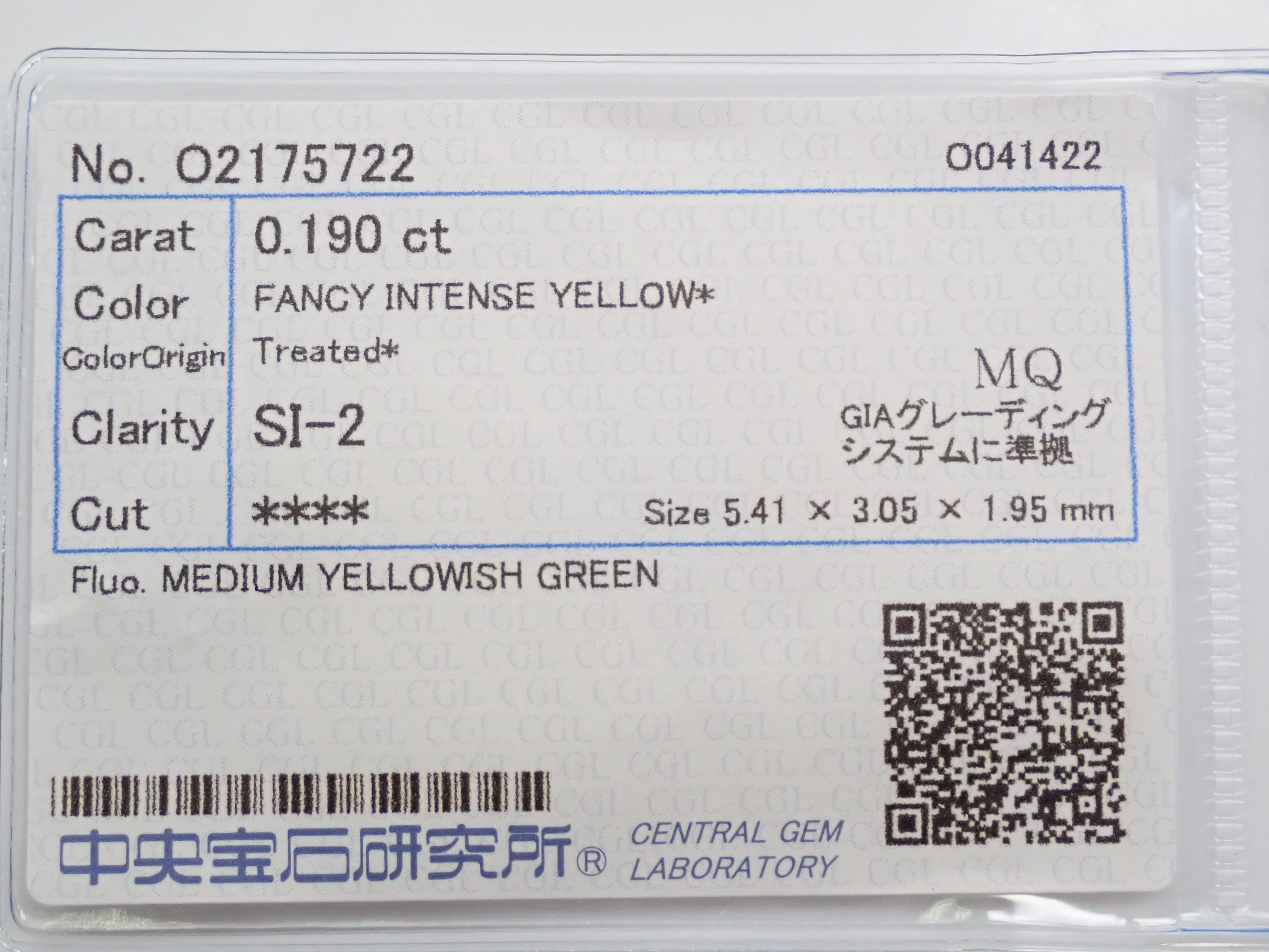 ファンシーインテンスイエローダイヤモンド（トリートメント） 0.190ctルース(FANCY INTENSE YELLOW, SI-2)