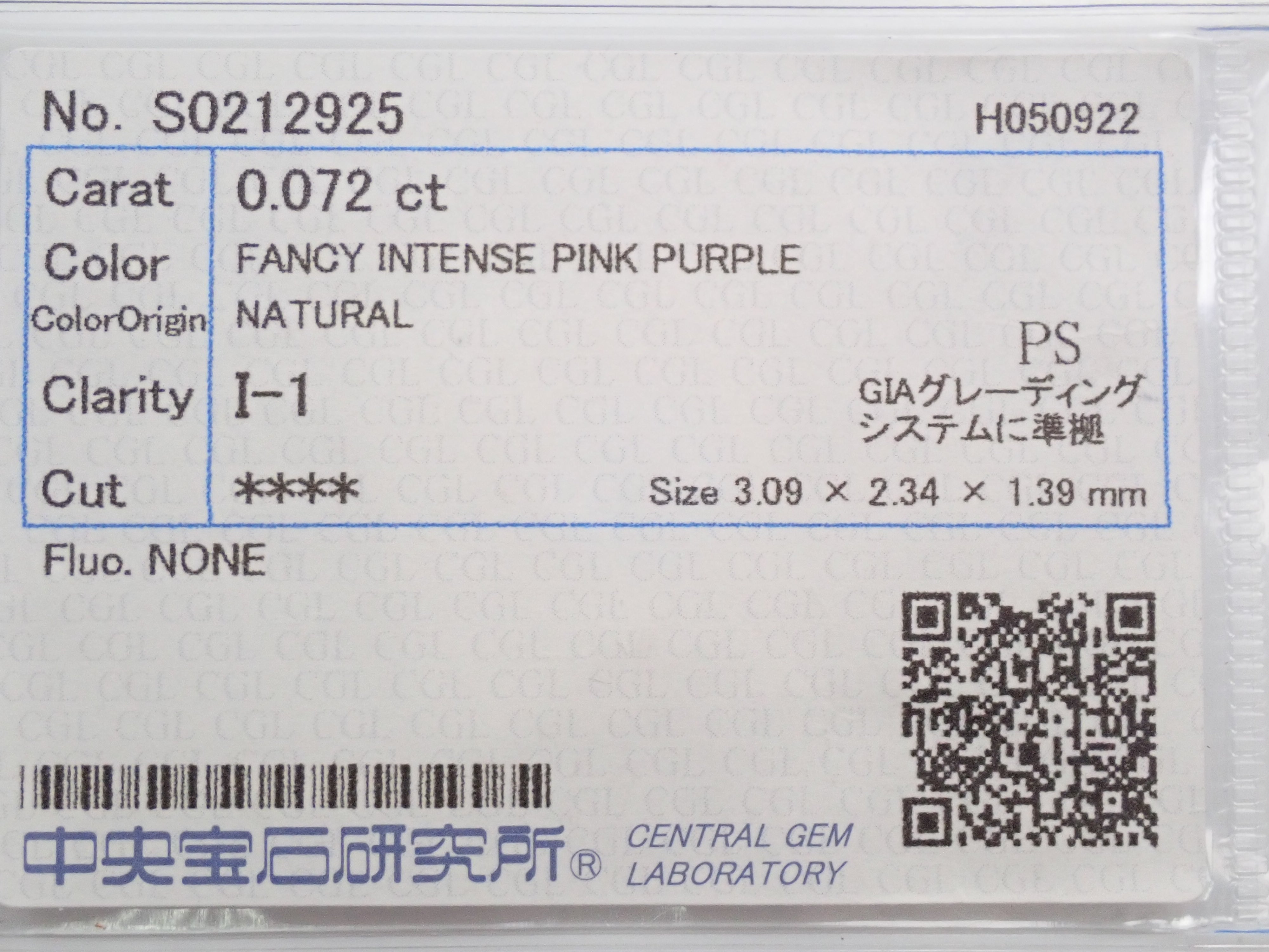 Pt900K18パープルダイヤモンド0.072ct リング（FANCY INTENSE PINK PURPLE）