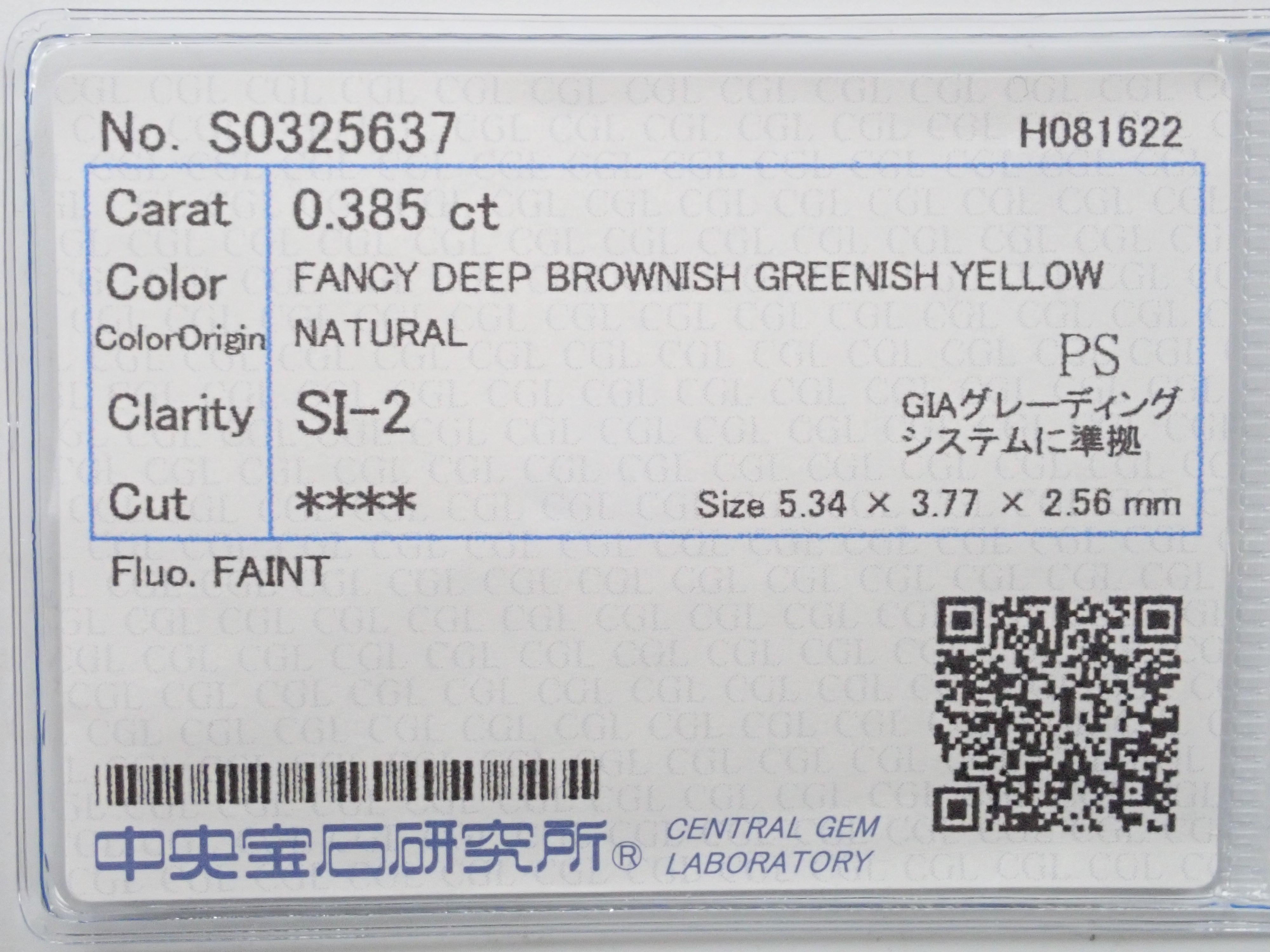 【5/30 22時販売】《限定11石》通常29,800円の0.385ct/FANCY DEEPカラー/SI-2 ソーティング付きが当たる💎ブラウン系ダイヤモンドガチャ《複数購入割引有》