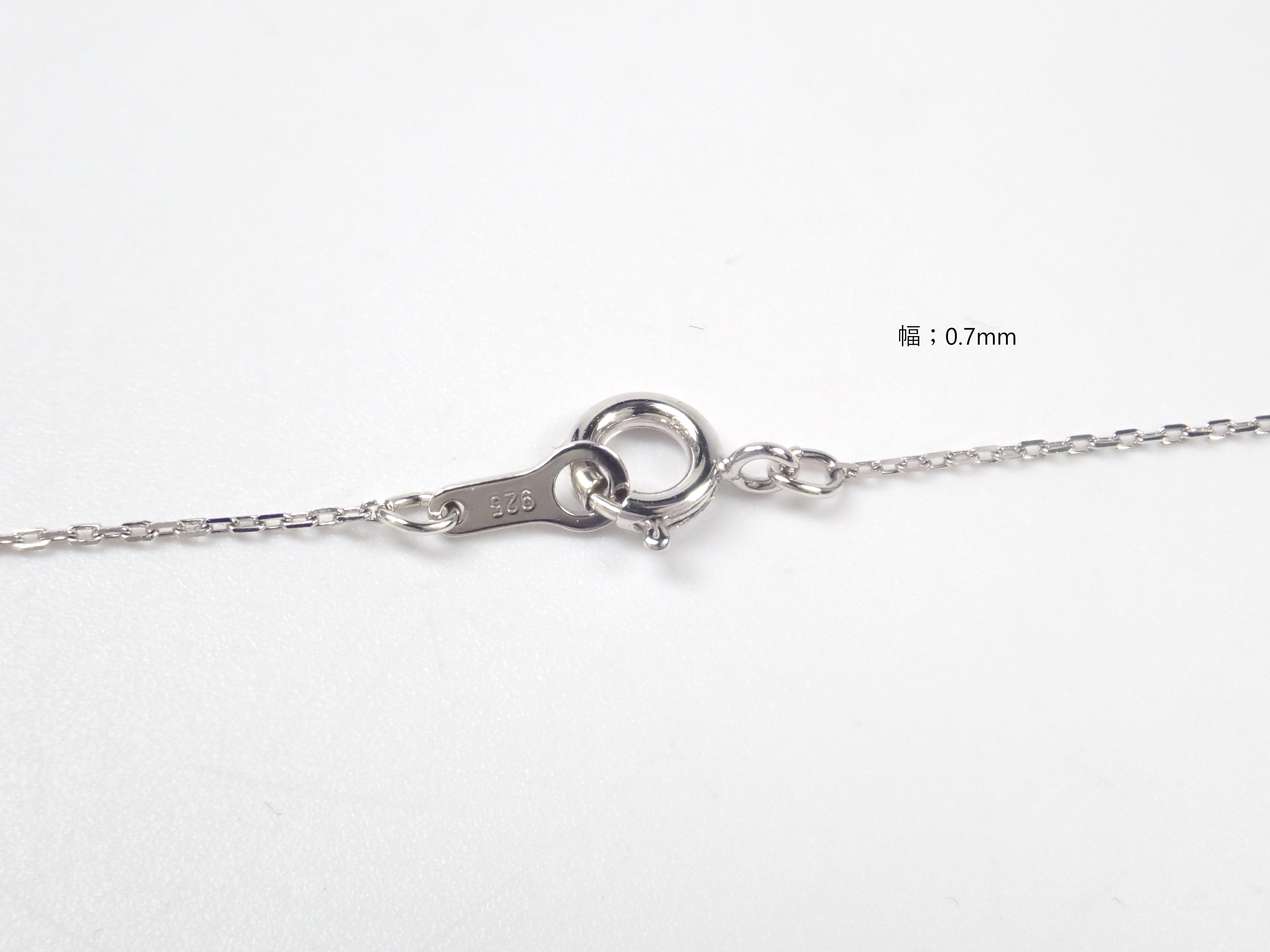 SV925 Silver Chain 0.7mm/1.1mm [40cm]