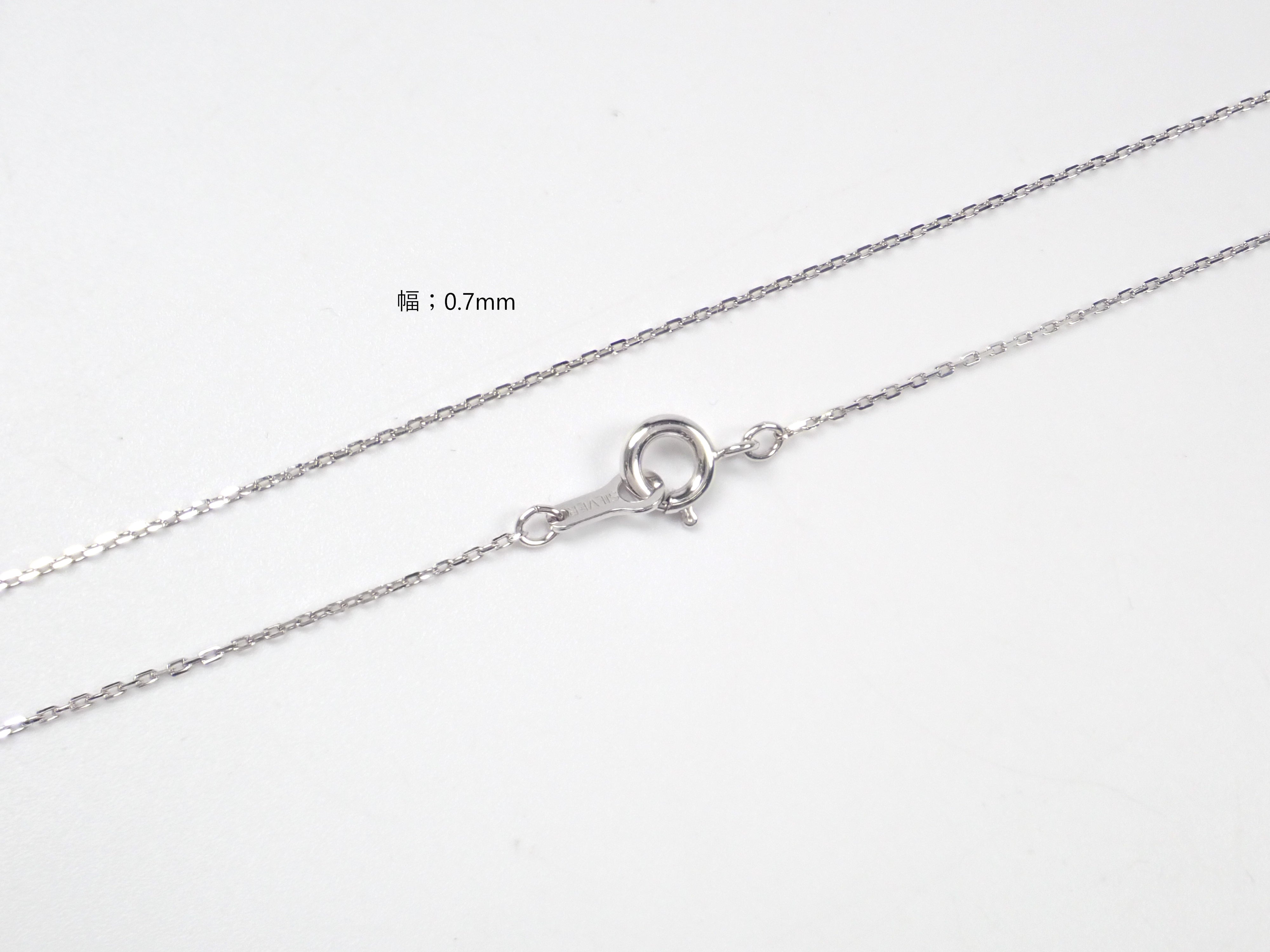 SV925 Silver Chain 0.7mm/1.1mm [40cm]