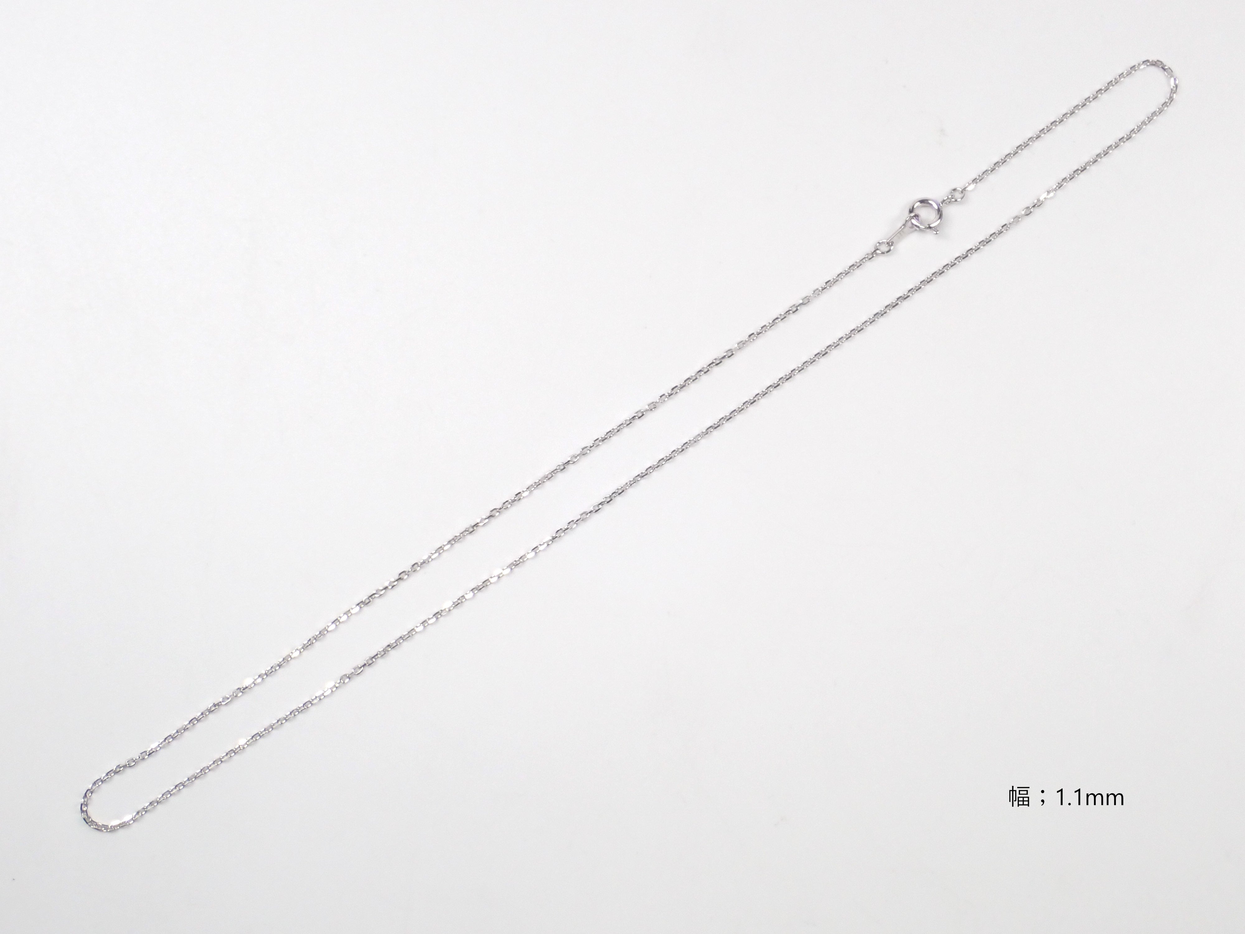 SV925 Silver Chain 0.7mm/1.1mm [40cm]