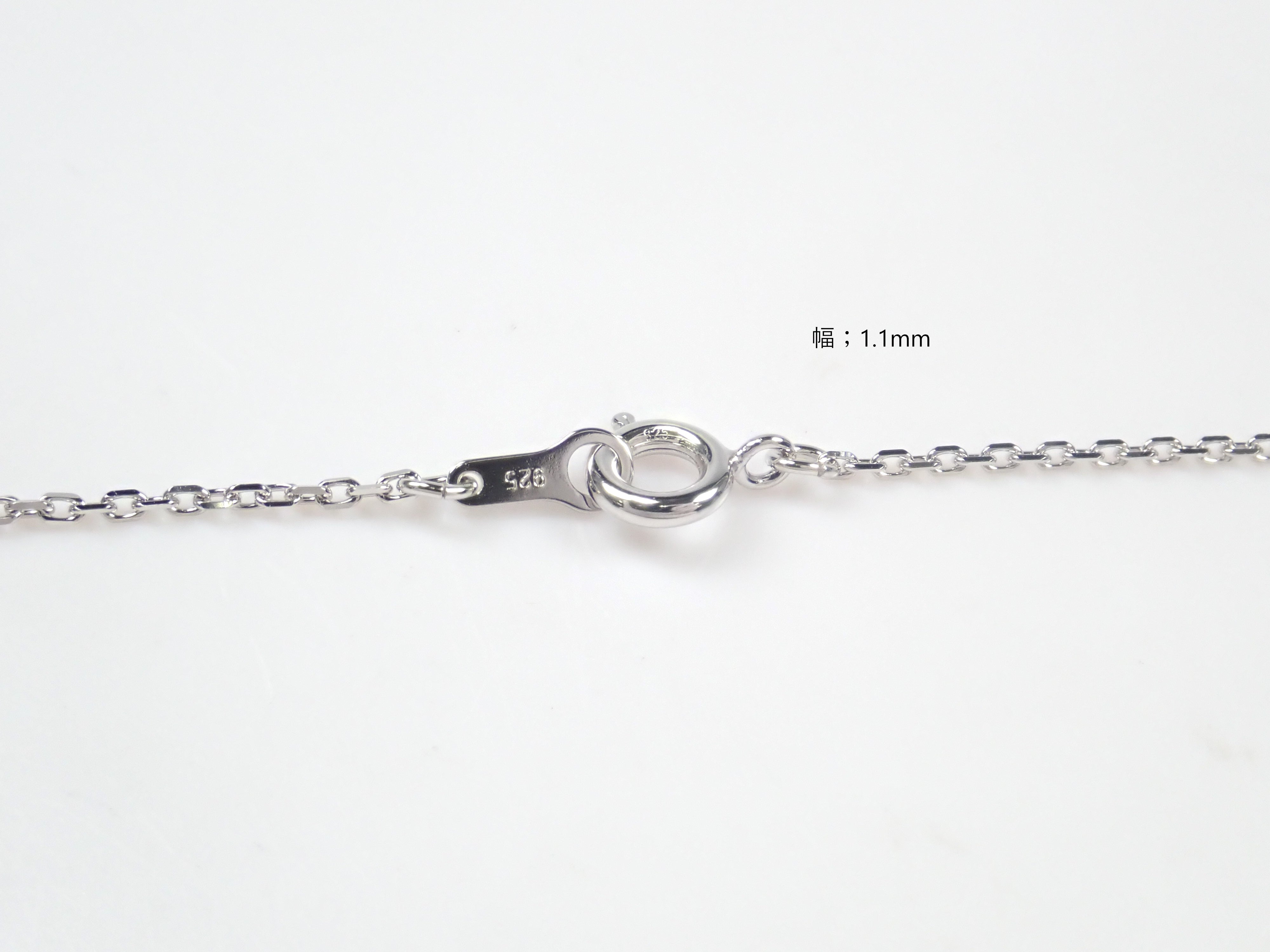 SV925 Silver Chain 0.7mm/1.1mm [40cm]