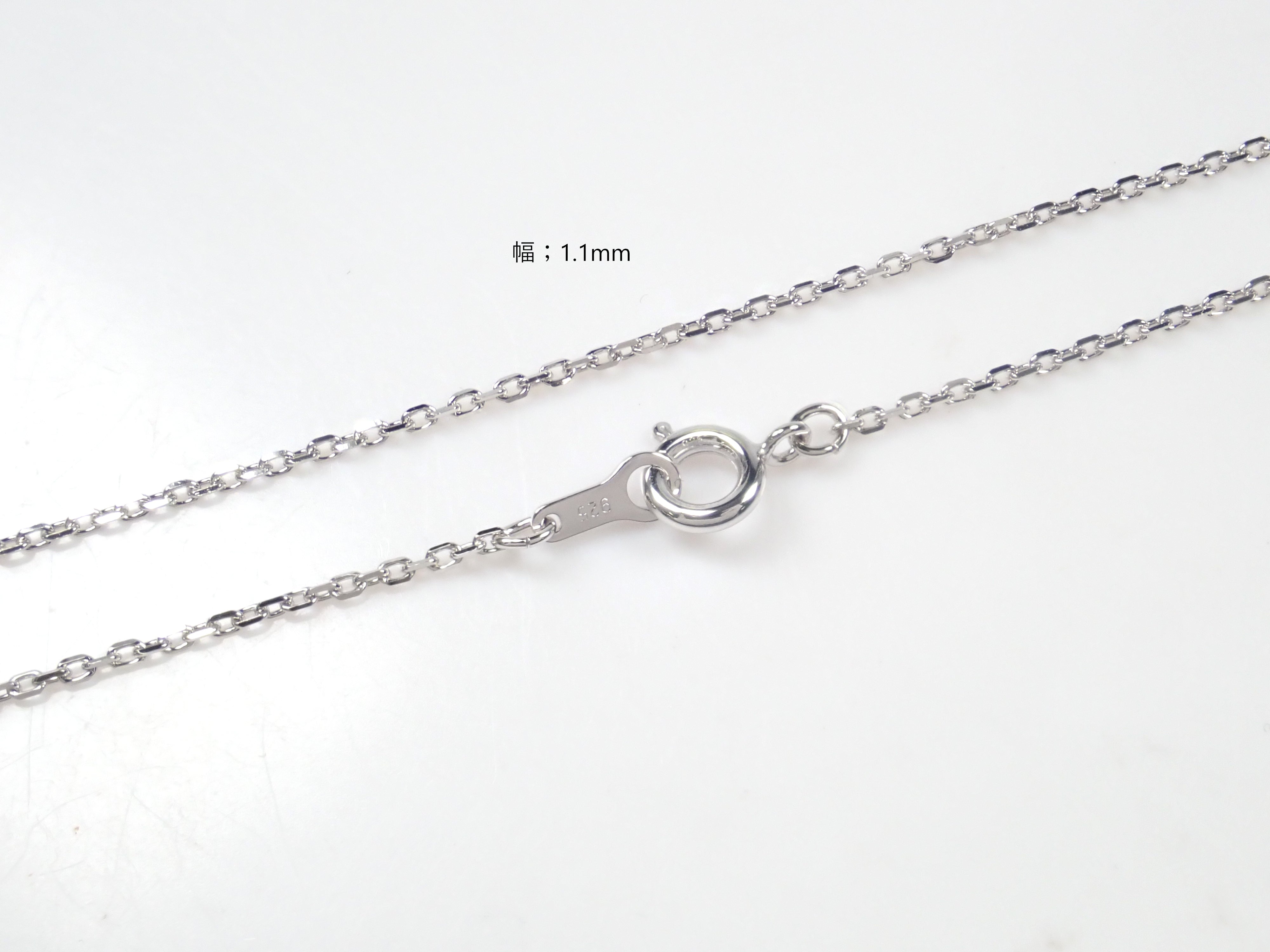 SV925 Silver Chain 0.7mm/1.1mm [40cm]