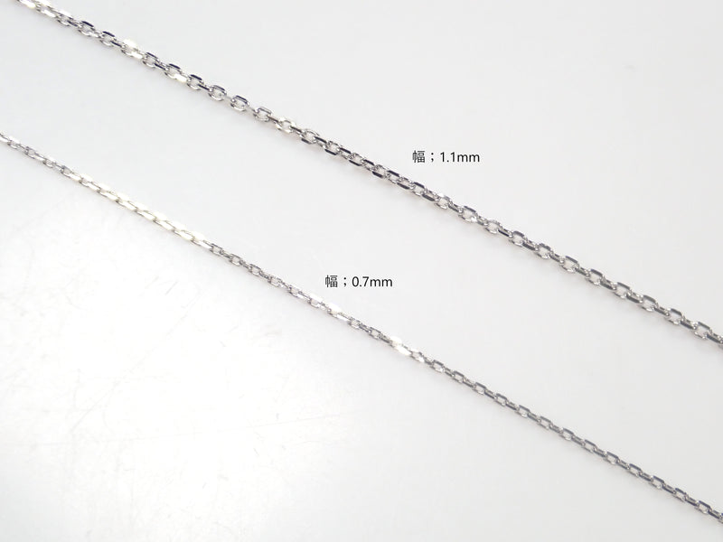 SV925 Silver Chain 0.7mm/1.1mm [40cm]