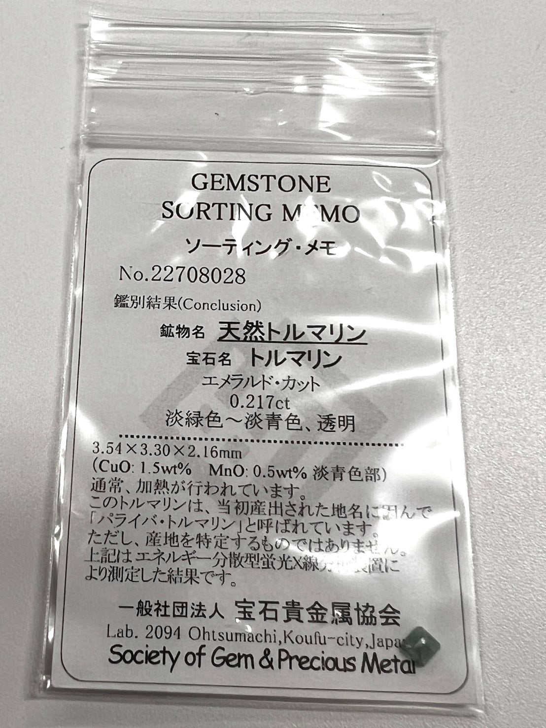 [6/ 10 PM JST Release] 《Limited to 11 Stones》Bicolor Gemstone Gacha featuring Paraiba Tourmaline and Euclase 《Bulk Purchase Discount Available》