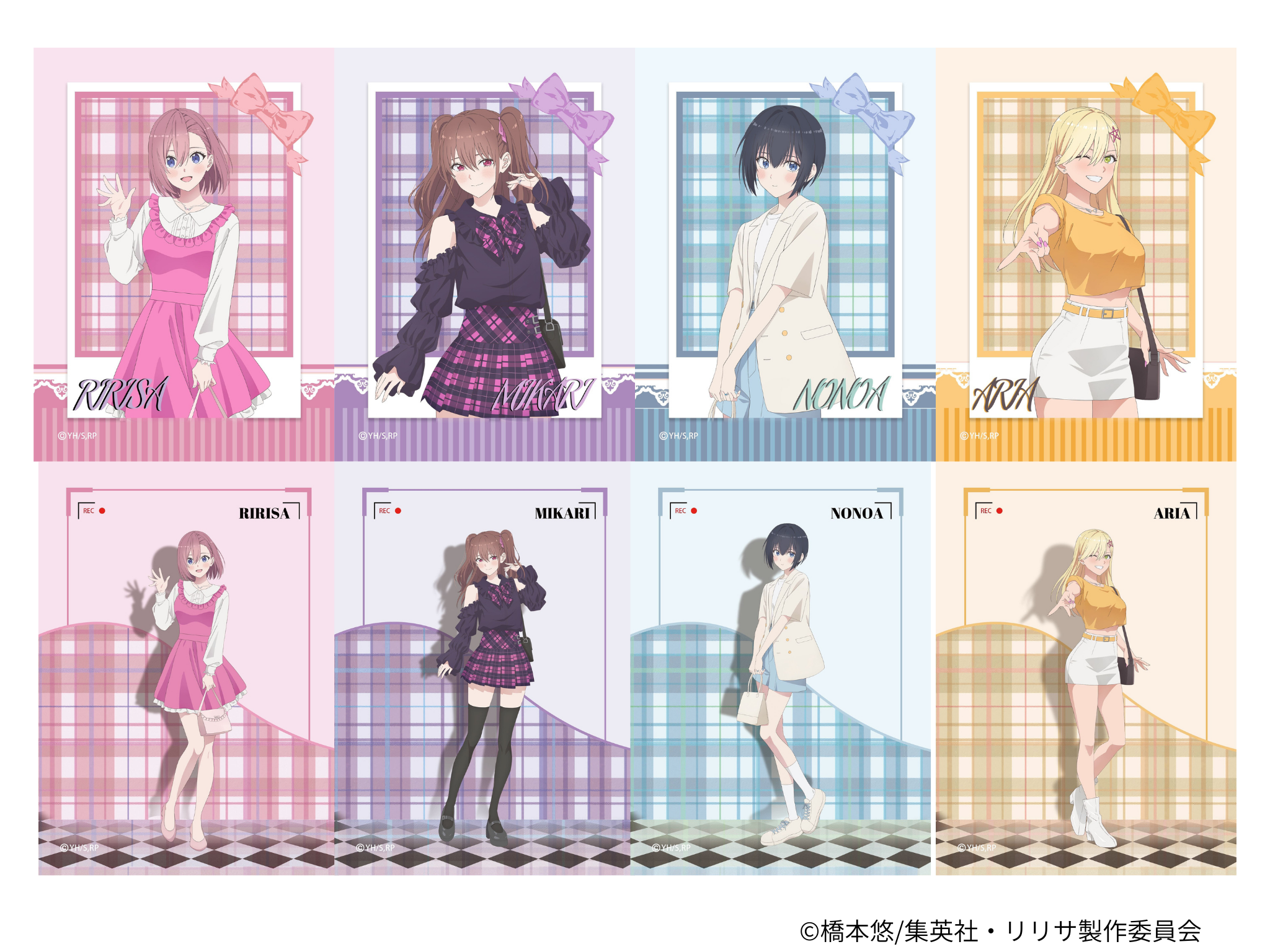 【3/19 22時販売】TVアニメ「2.5次元の誘惑」× 宝石専門店KARATZ コラボ　ポストカードセット