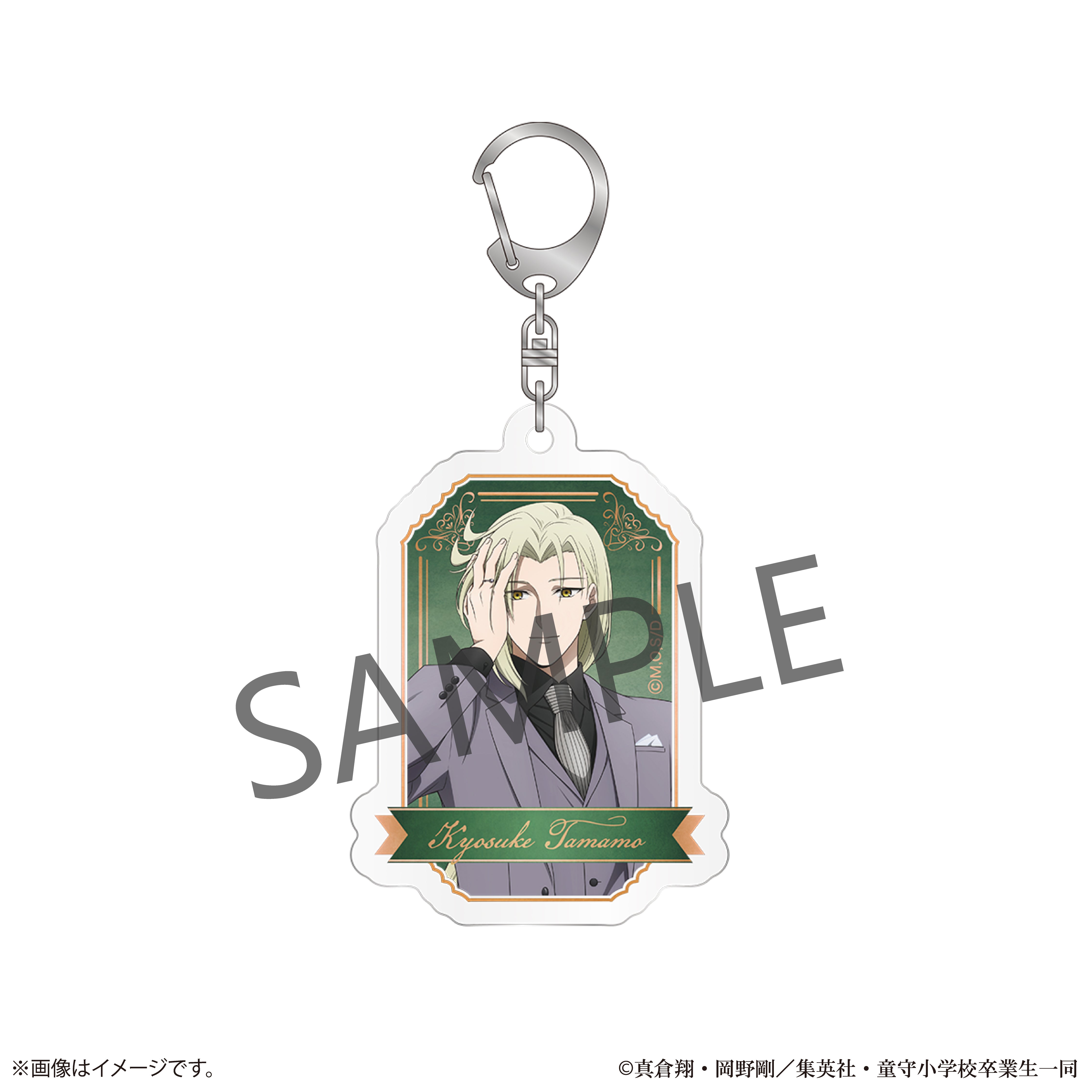 10/31(金) 22:00販売開始】新アニメ『地獄先生ぬ～べ～』×KARATZコラボ