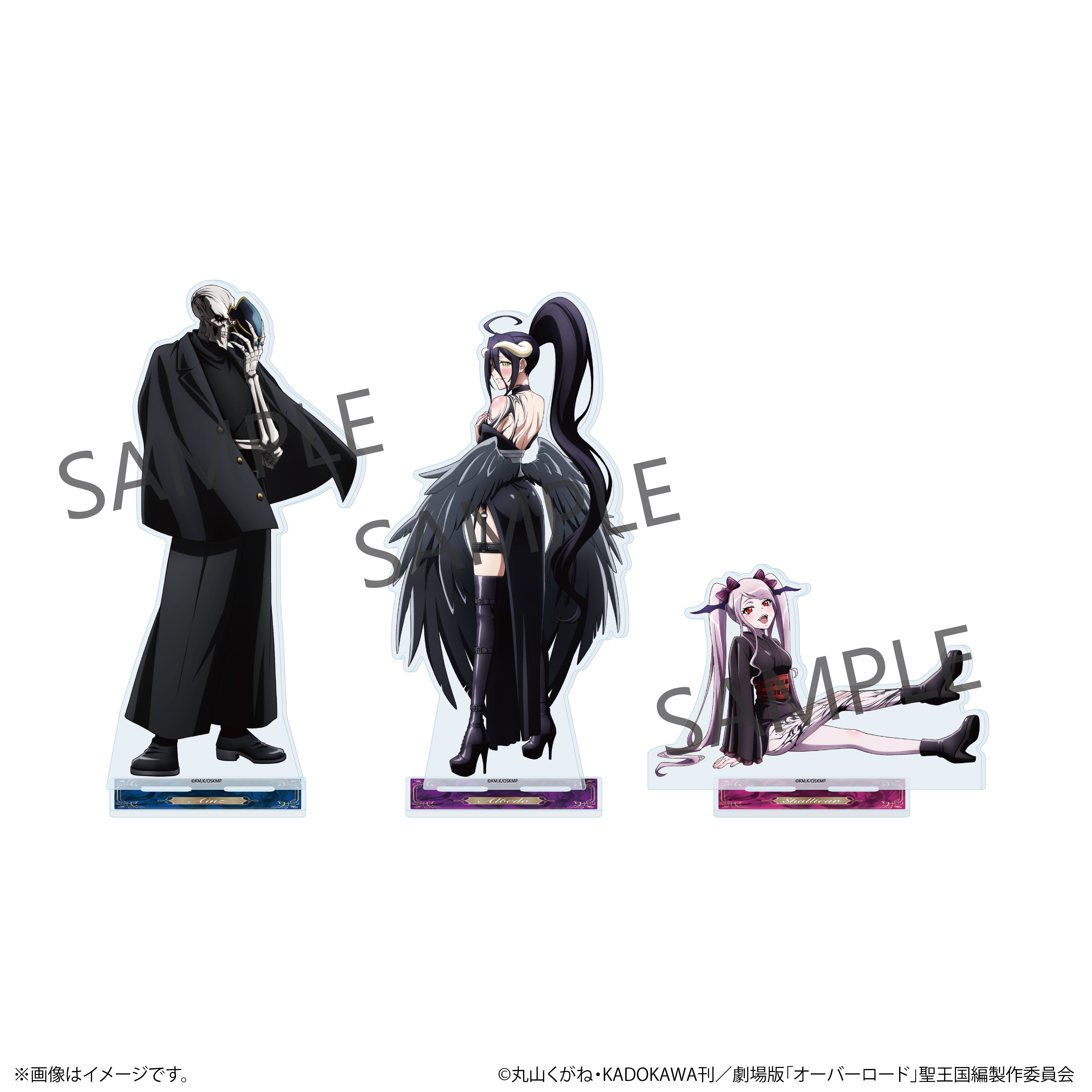 オーバーロード アクリルスタンド 3個セット ebten特典 未開封品 4/30(木) 販売終了】アニメ「オーバーロード」× 宝石専門店KARATZ