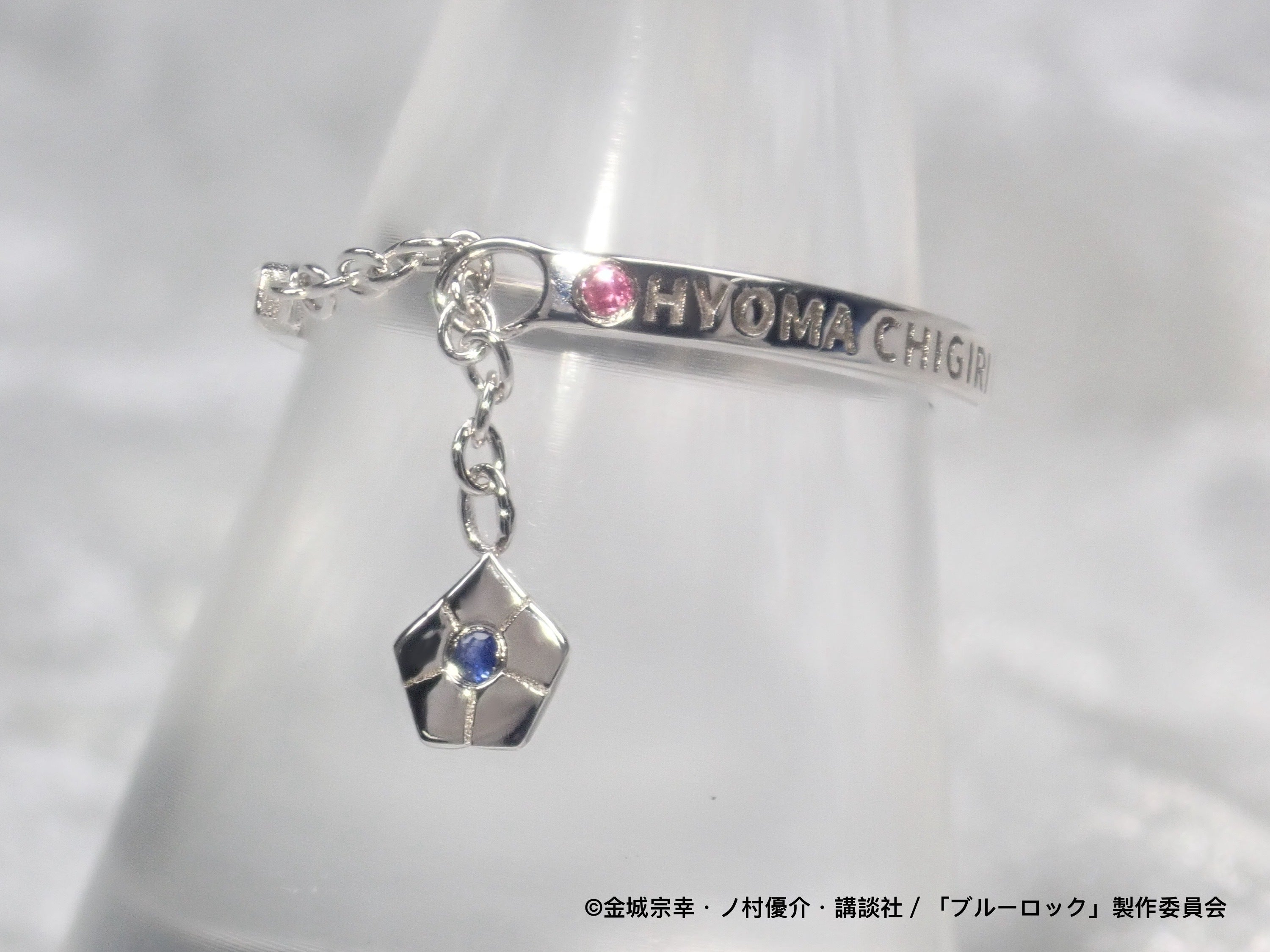 [Sales End on Sunday, August 31st] TV Anime "Blue Lock" x KARATZ Collaboration Chain Ring