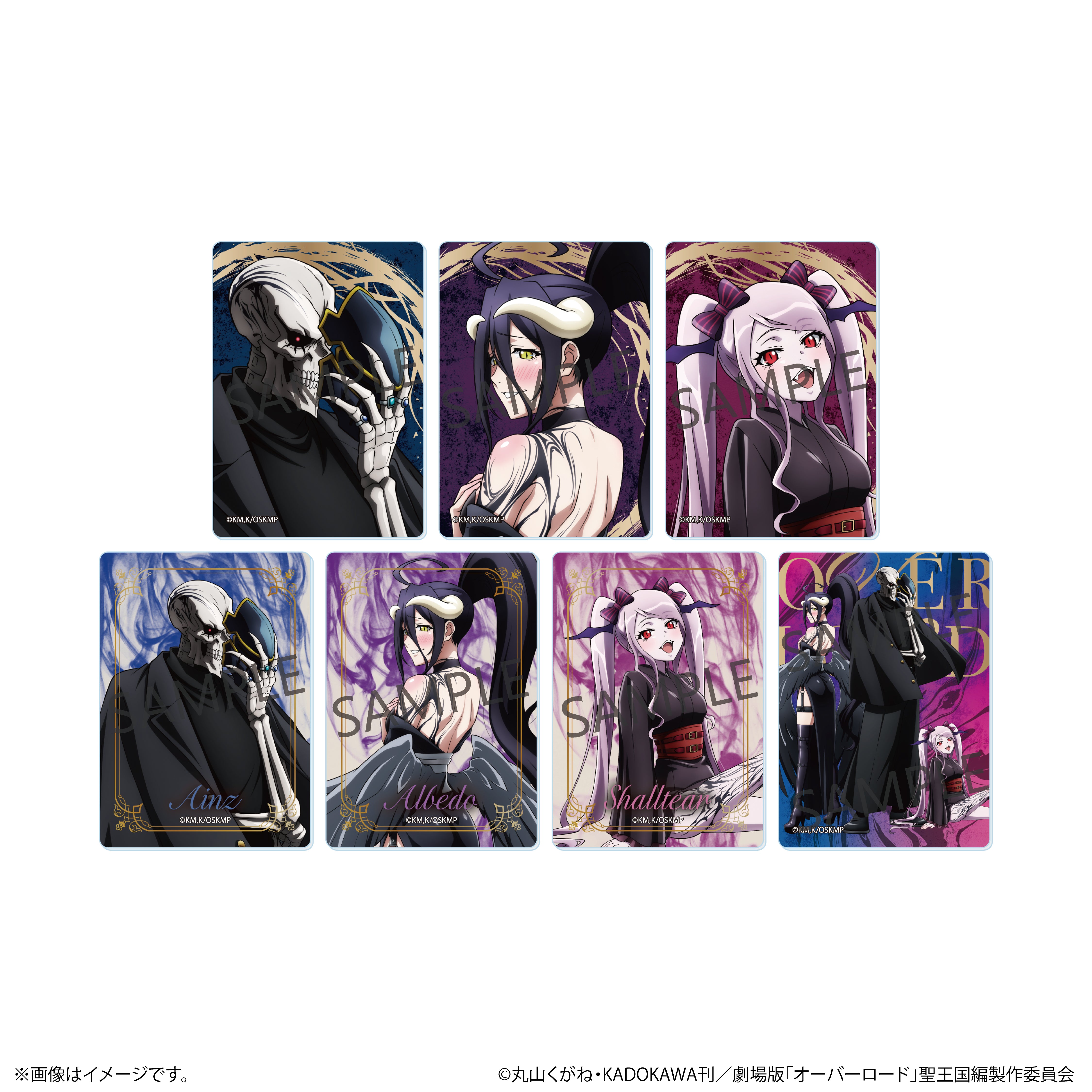 4/30(木) 販売終了】アニメ「オーバーロード」× 宝石専門店KARATZ