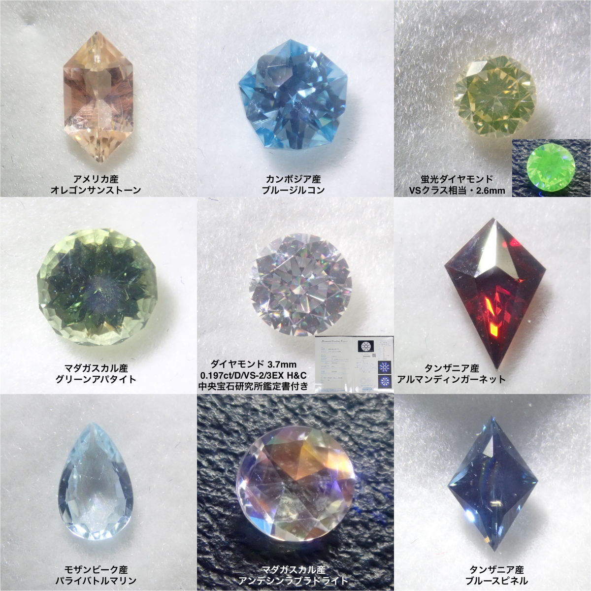 お楽しみジェムガチャ💎通常29,800円のダイヤモンド（D/VS/3EX H&C 中