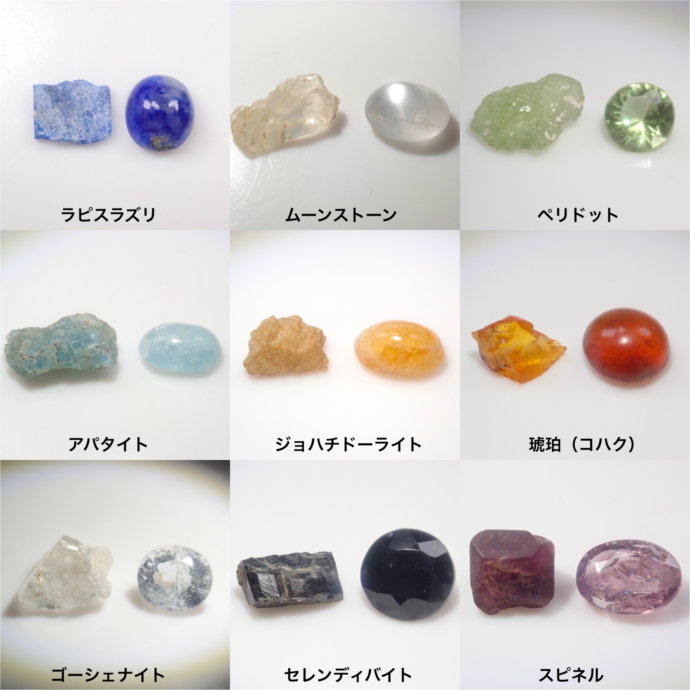 【12/6 22時販売】《数量限定》何が届くかお楽しみ！原石＆ルース2石セットガチャ〈レアストーンあり〉《複数購入割引有》　