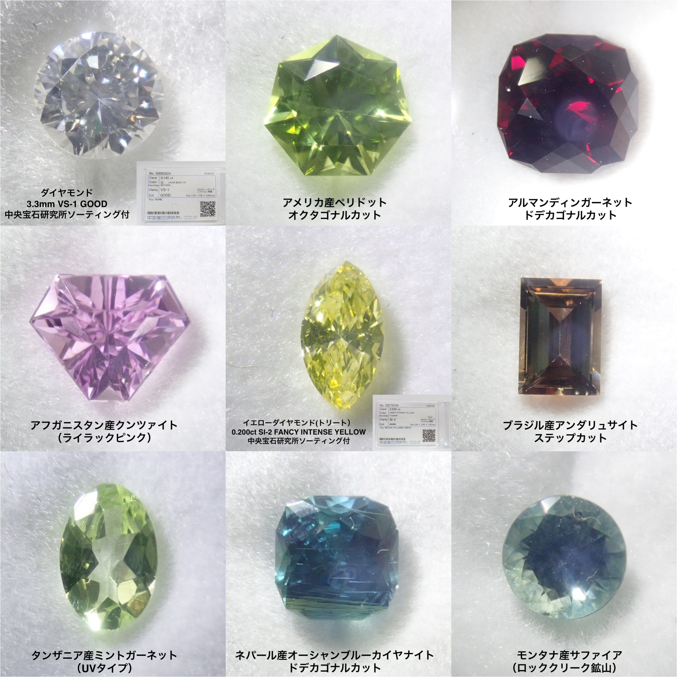 【1/17 22時販売】《数量限定》お楽しみジェムガチャ💎通常25,800円のイエローダイヤモンドやライラックピンクのクンツァイトなど《複数購入割引有》