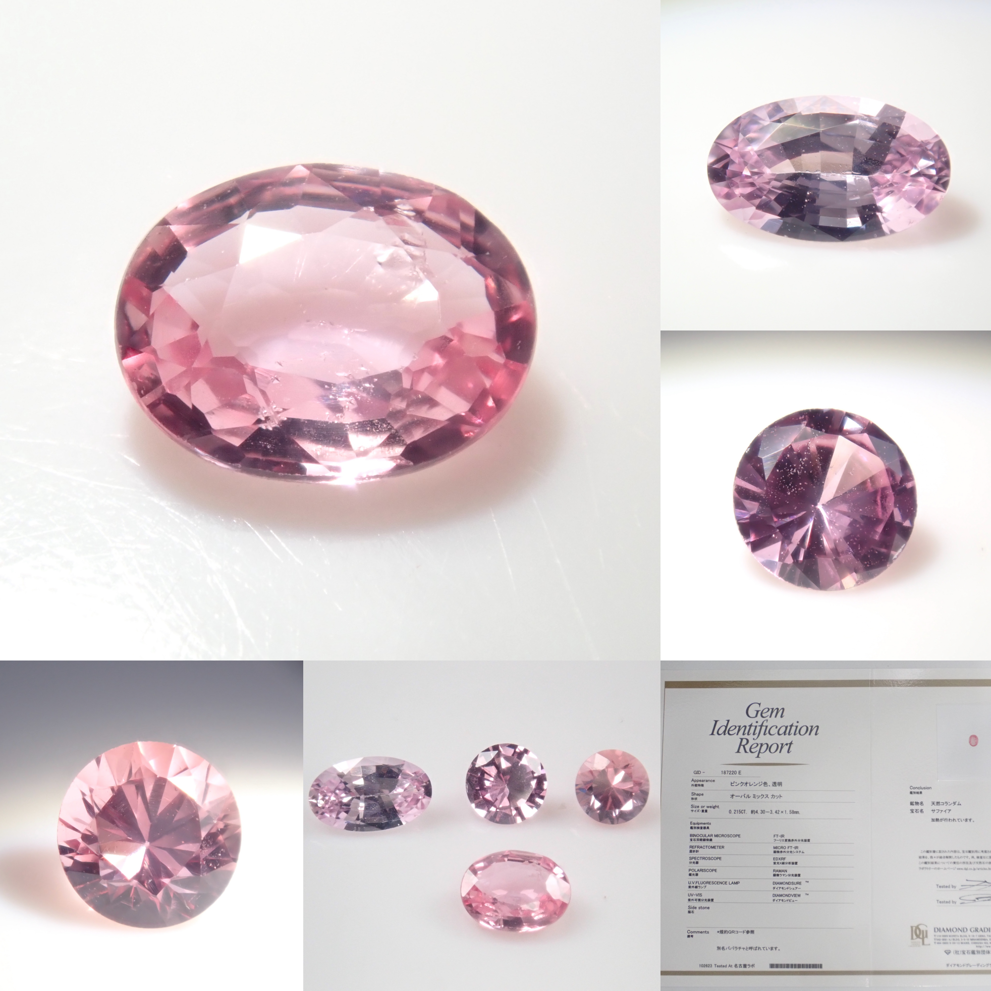 Pink Sapphire Gacha💎 (1 Padparadscha Sapphire 0.215ct with DGL Certificate) 1 Loose Stone {Multiple Purchase Discounts Available}