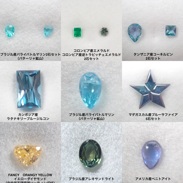 {7 sets remaining} {Special campaign} Limited to Golden Week! Gemstone gacha (German aventurine as a bonus) {Multiple purchase discounts available}