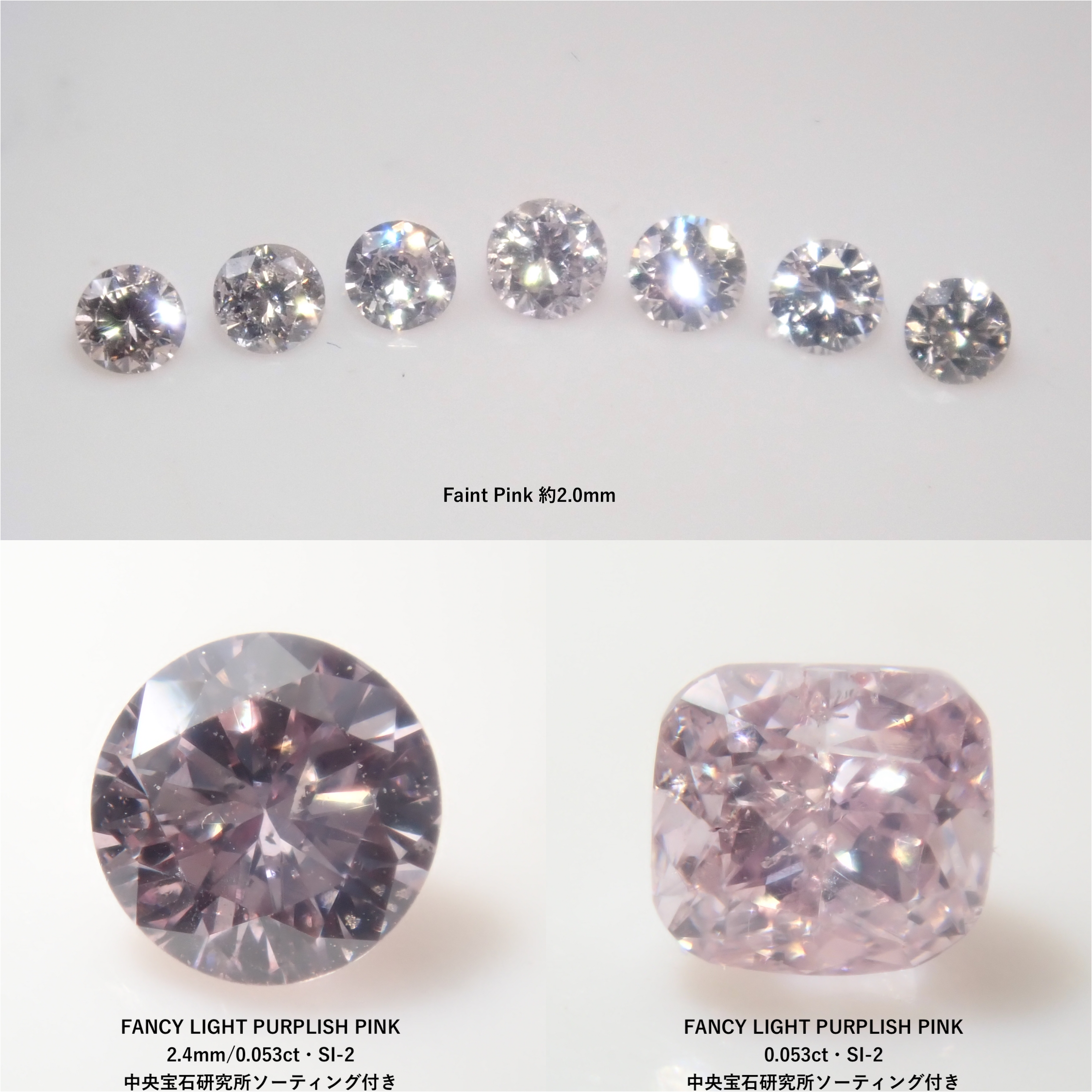 【9/12 22時販売】《限定9石》ピンクダイヤガチャ💎（FANCY LIGHT PURPLISH PINK/0.05ct/SI-2 中宝ソ付きを2石含む）《複数購入割引有》