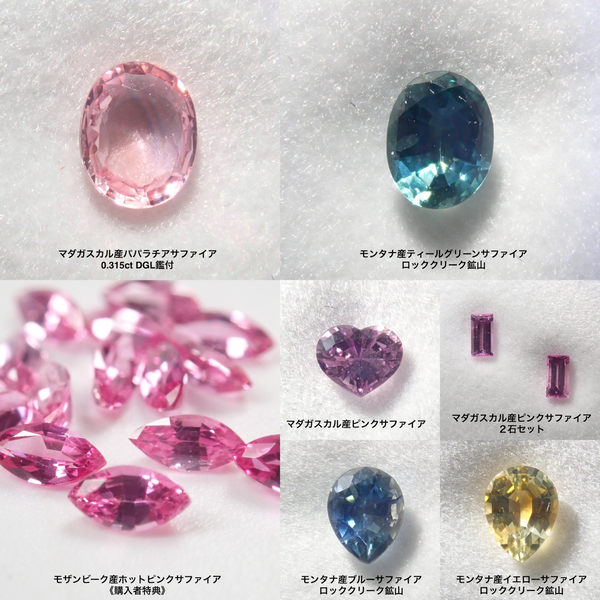 Limited to 15 stones: 1 Montana sapphire loose stone (approx. 5 x 3 mm, pear shape) Multiple purchase discounts available