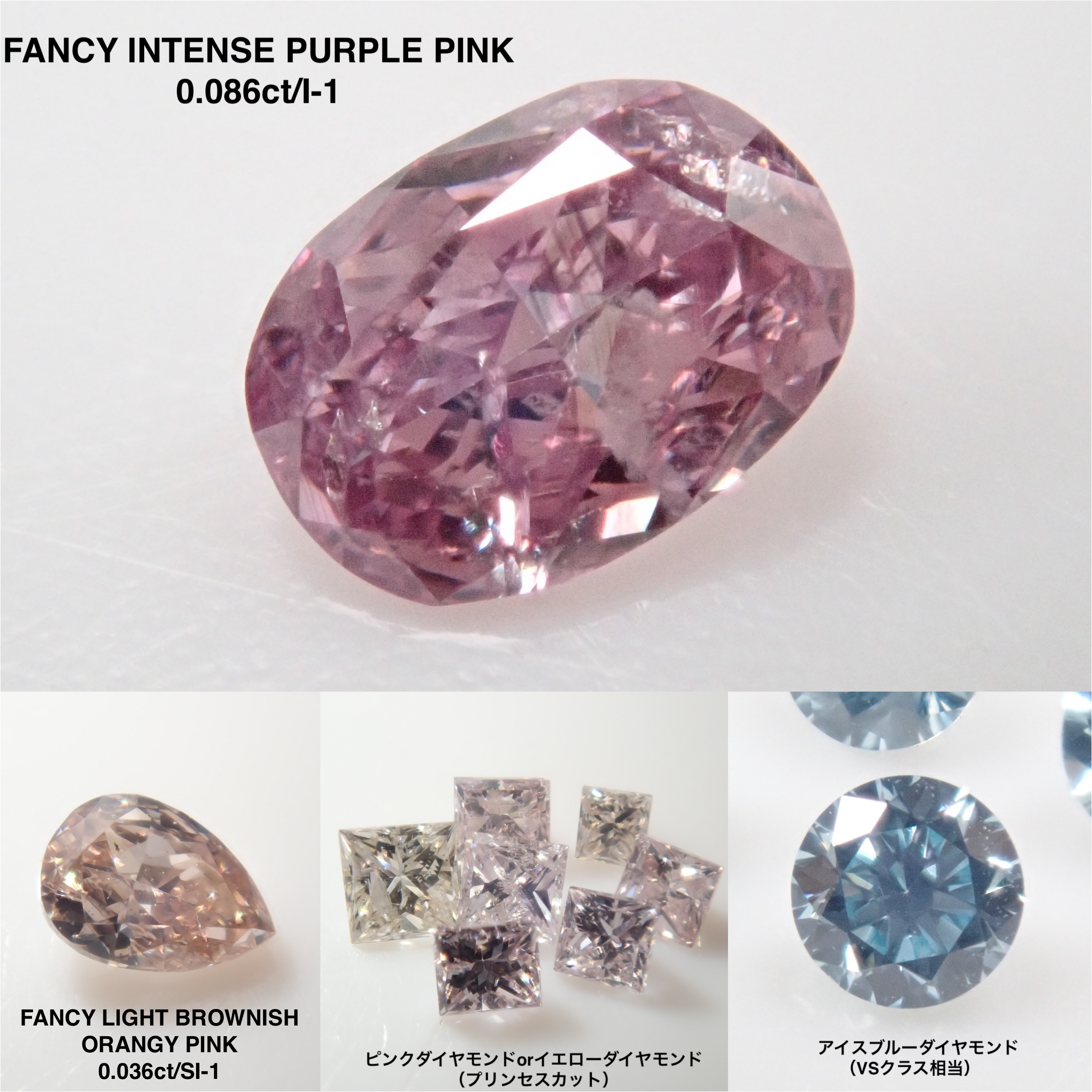 【11/29 22時販売】《限定20石》通常13万円のFANCY INTENSEのピンクダイヤモンド0.086ctを含むダイヤガチャ💎VSクラス相当のアイスブルーダイヤモンドな《複数購入割引有》