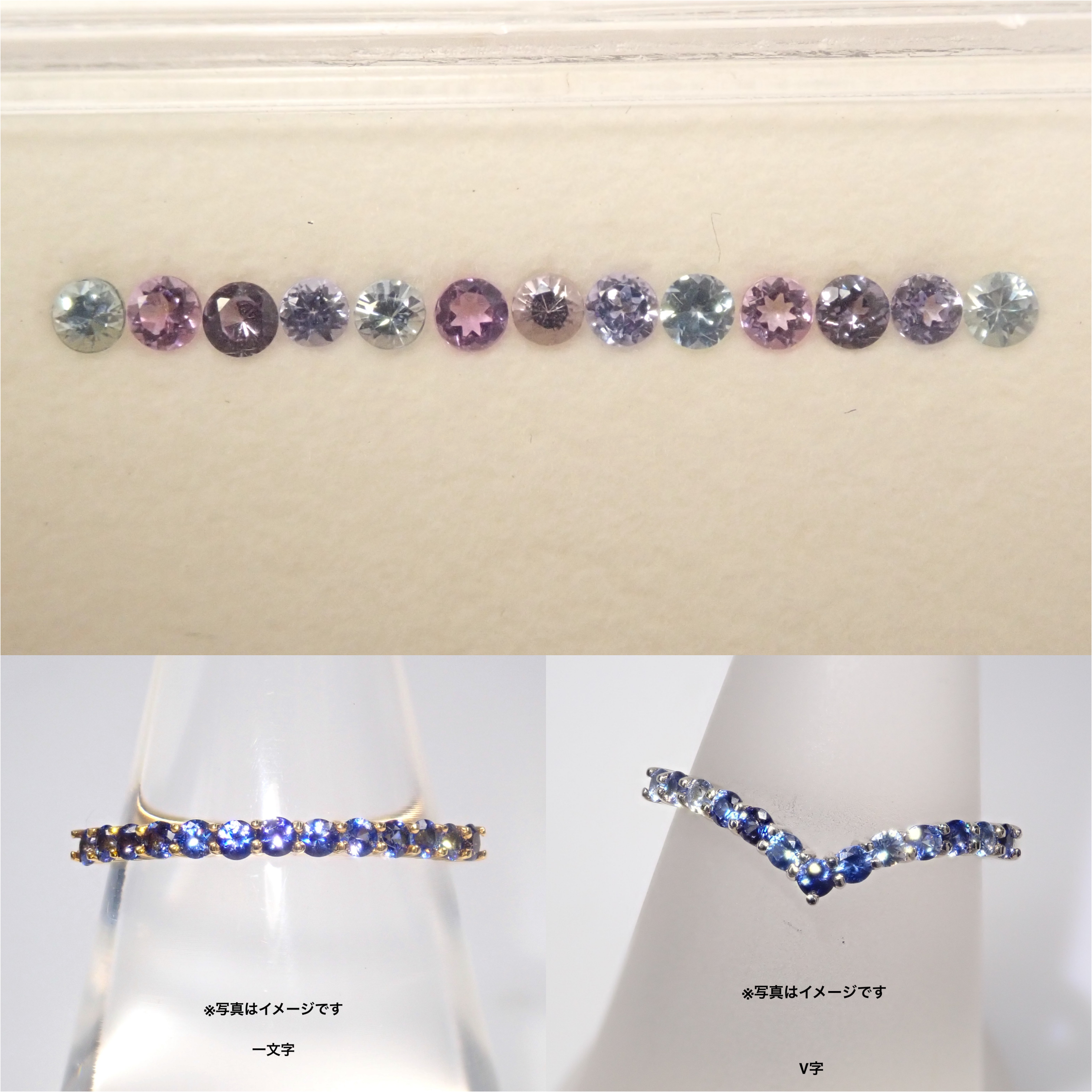 【10/12 22時販売】「紫陽夜」アイスブルーサファイア、アメシスト、ベキリーブルーガーネット、タンザナイト１３石ハーフエタニティリングセット（2.0mm)