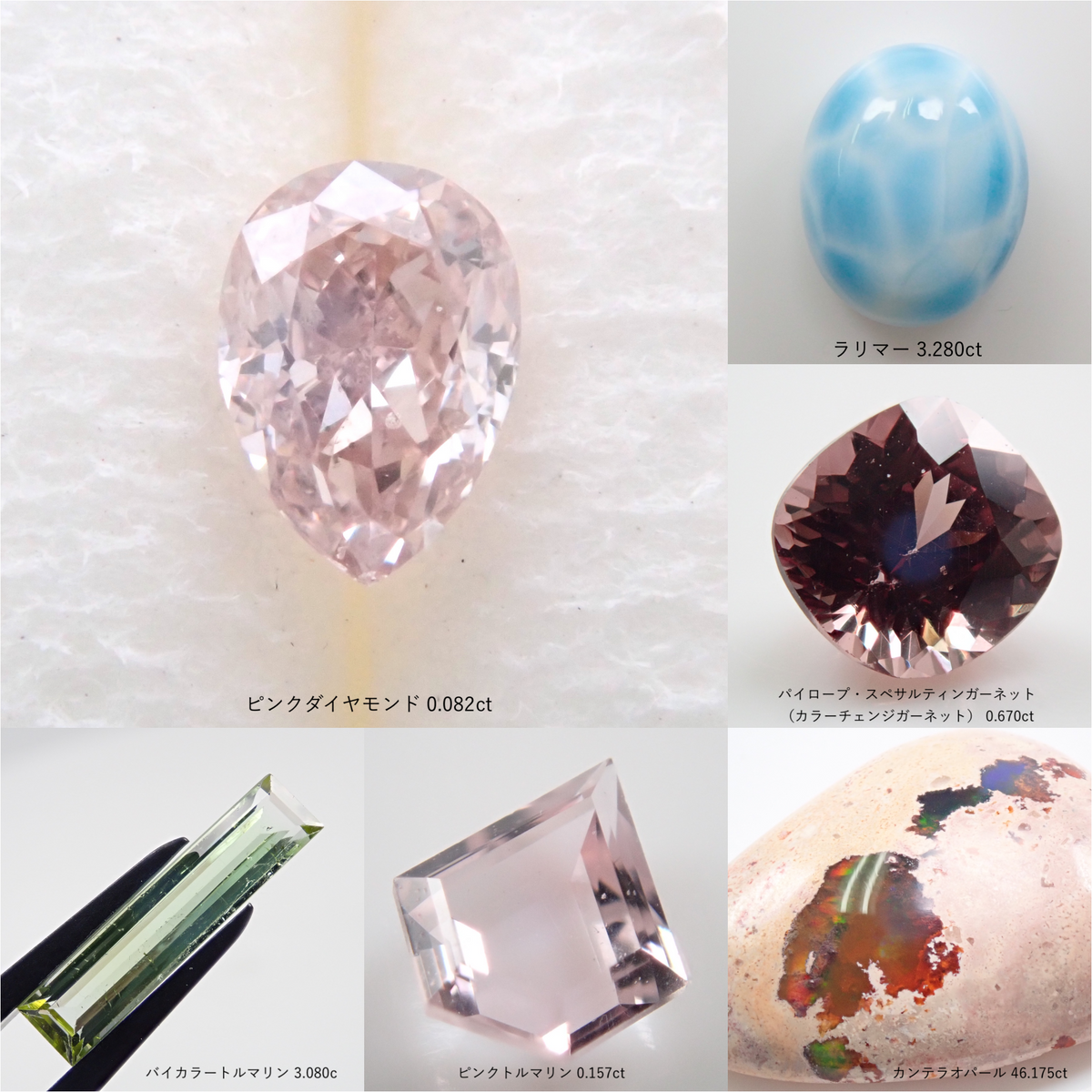 数量限定》ジャムガチャ💎ピンクダイヤモンドや46ctカンテラオパール