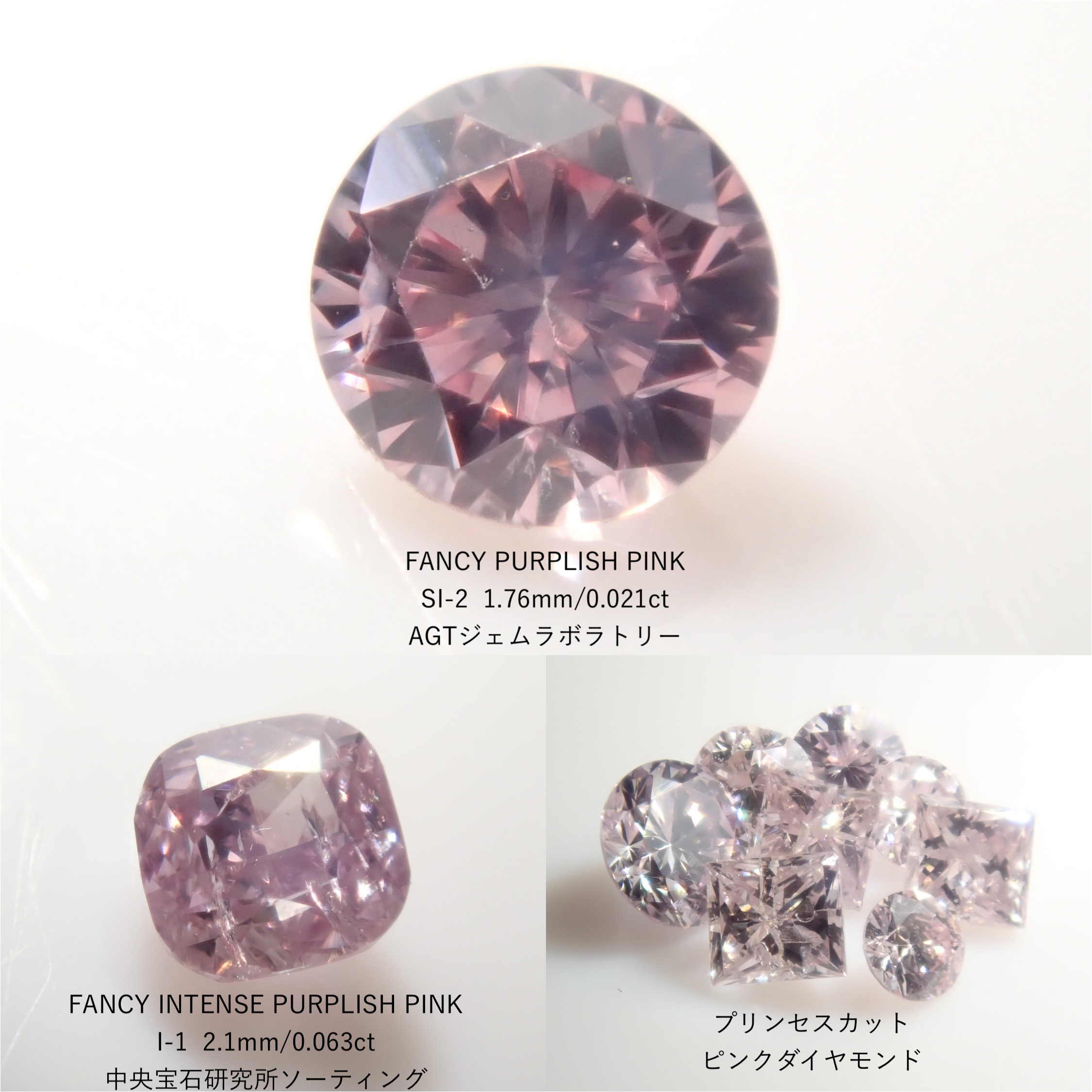 天然ピンクダイヤモンド】0.087ct FANCY PINK I1 GOOD 2.75-2.79×1.76 