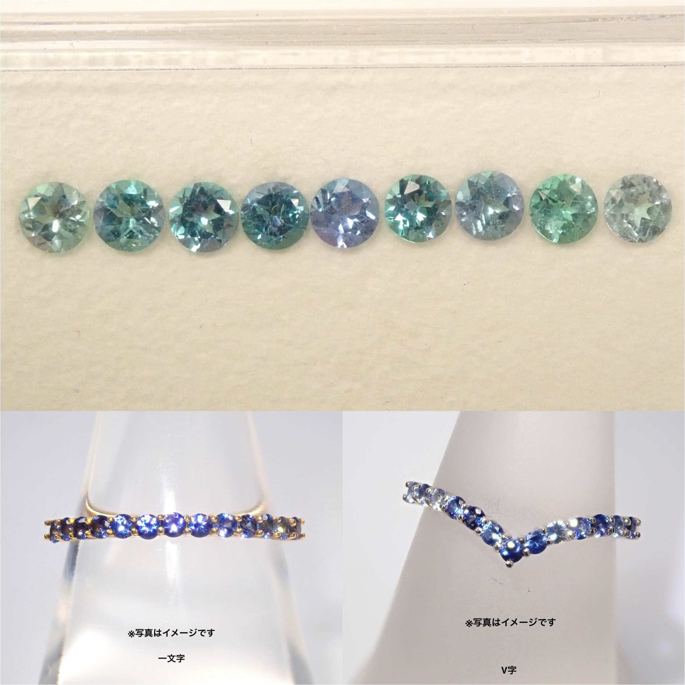 【10/12 22時販売】タンザニア産コーネルピン（合計1.151ct）・１３石ハーフエタニティリングセット（2.0mm)