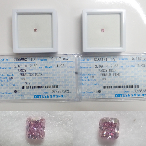 《6月キャンペーン特別企画》《残り1石》Fancy Purplish Pink（ピンクダイヤモンド）《複数購入割引有》