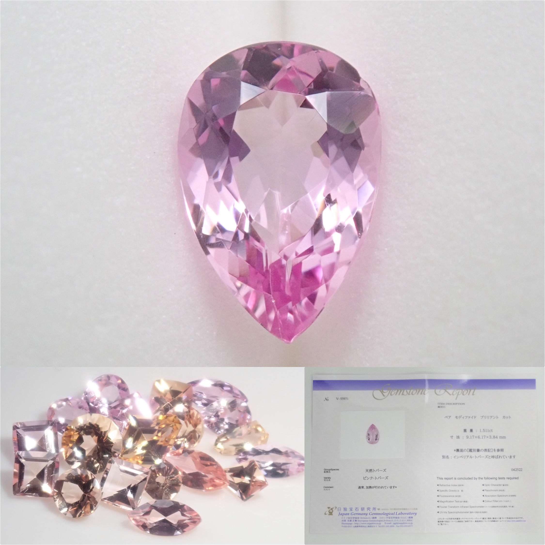 【2/15 22時販売】《限定20石》通常69800円のピンクインペリアルトパーズが当たるインペリアルトパーズガチャ《複数購入割引有》