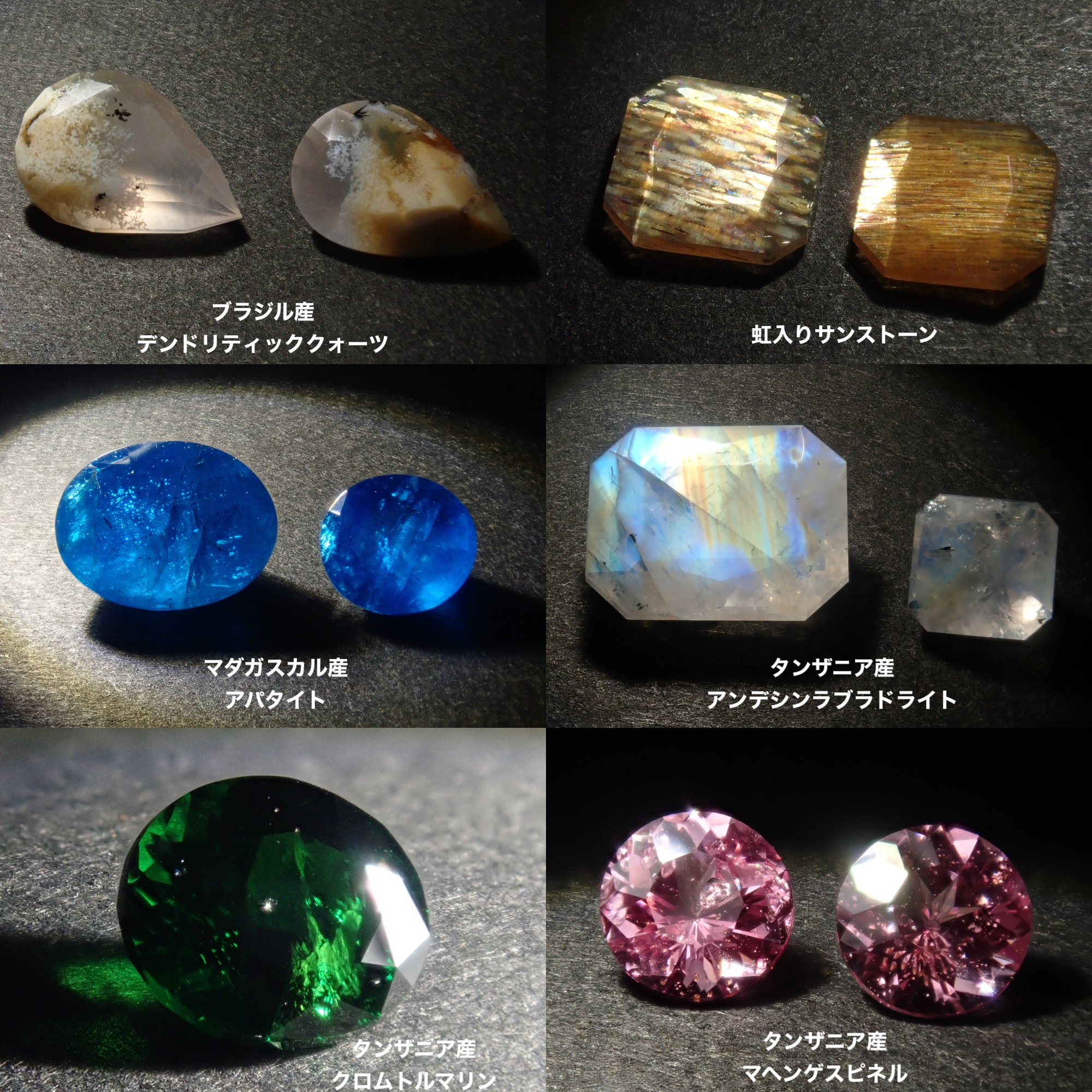 【10/5 22時販売】《初心者向け》ジェムガチャ💎スリランカ研磨職人サンジェ氏カットの宝石1石（クロムトルマリンやマヘンゲスピネルなど）1石ルース《複数購入割引有》