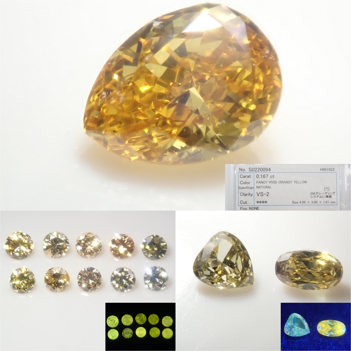 限定13石》通常32,800円の0.16ct FANCY VIVIDカラー（中宝ソーティング