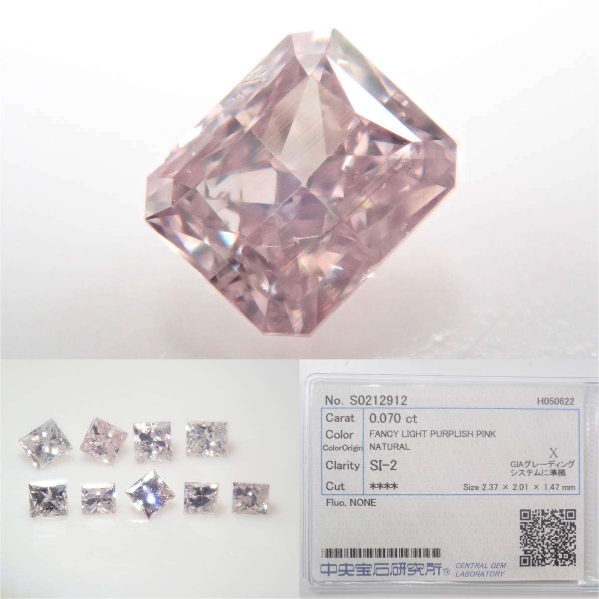 限定10石》通常49,800円のFANCY LIGHT PURPLISH PINK含むピンク