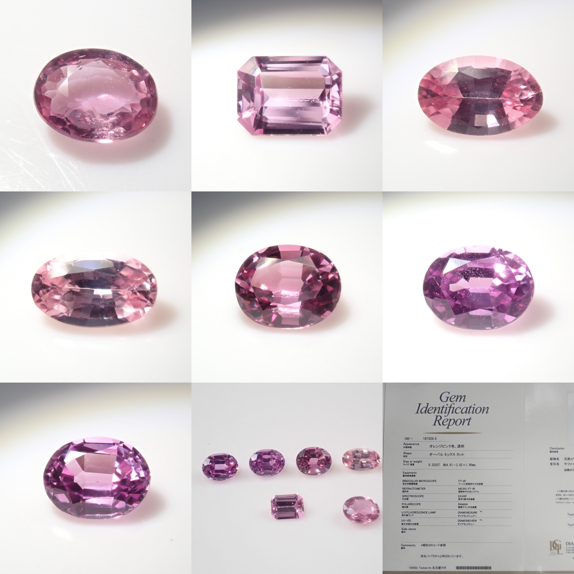 [On sale from 10pm on 8/4] Limited to 7 stones Pink sapphire gacha (Only 1 stone is 0.322ct Padparadscha sapphire with DGL certificate) 1 loose stone [Multiple purchase discounts available]