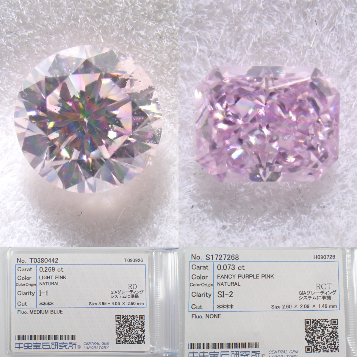 【5/23 22點開賣】《限量9顆・新宿快閃店紀念》附中央寶石研究所鑑定書鑽石（3.0〜3.5mm大小・VS〜SI級）《多顆購買享折扣》