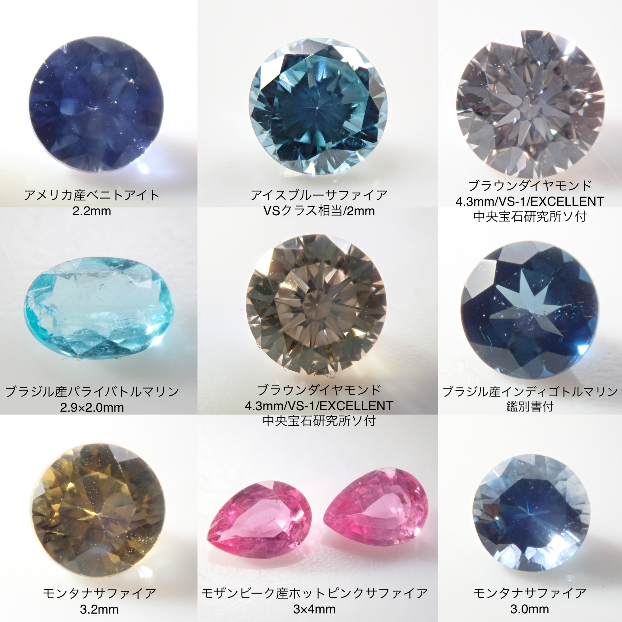 【7/5 22時販売】7月キャンペーン限定ガチャ💎ダイヤモンド（4.3mm/VS/EXCELLENT）・ホットピンクサファイア2石セット・ベニトアイト2.2mm・パライバなど1石が当たるルース《複数購入割引有》