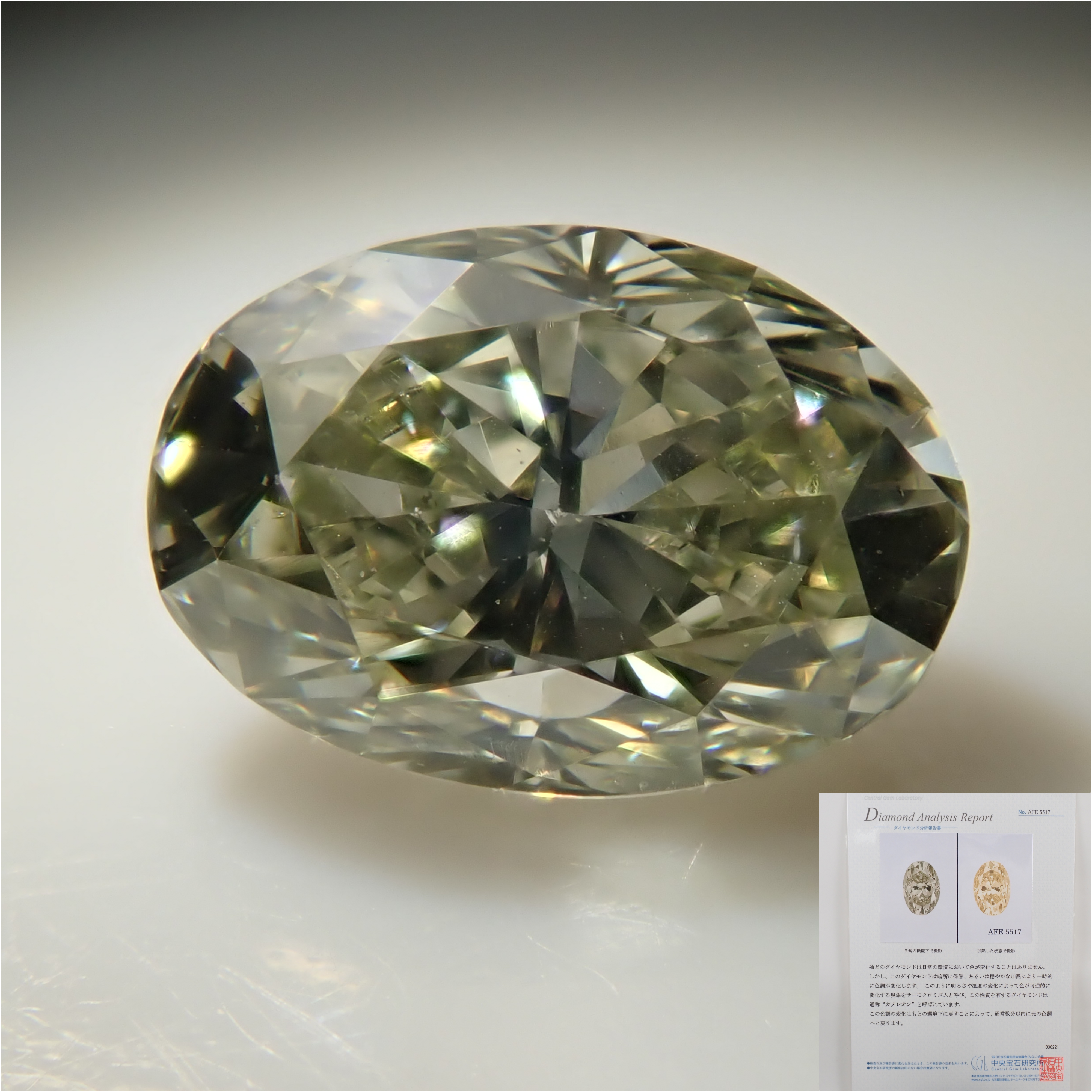 【刊載於32501970】變色龍鑽石 0.255ct裸石（FANCY LIGHT GRAYISH GREENISH YELLOW（變色龍）, SI-2）