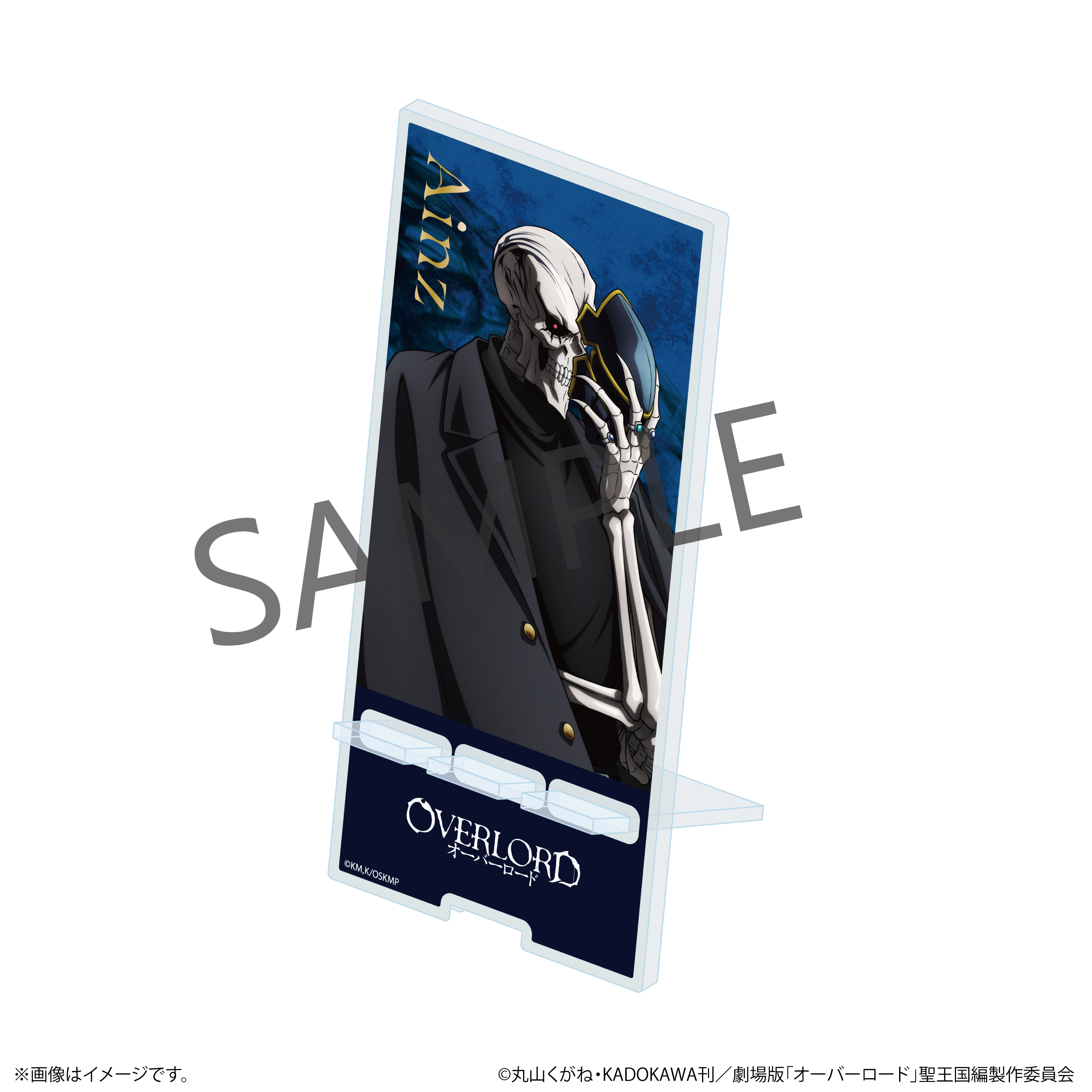 【4/30(木) 販売終了】アニメ「オーバーロード」× 宝石専門店KARATZ コラボ　マルチアクリルスタンド全3種