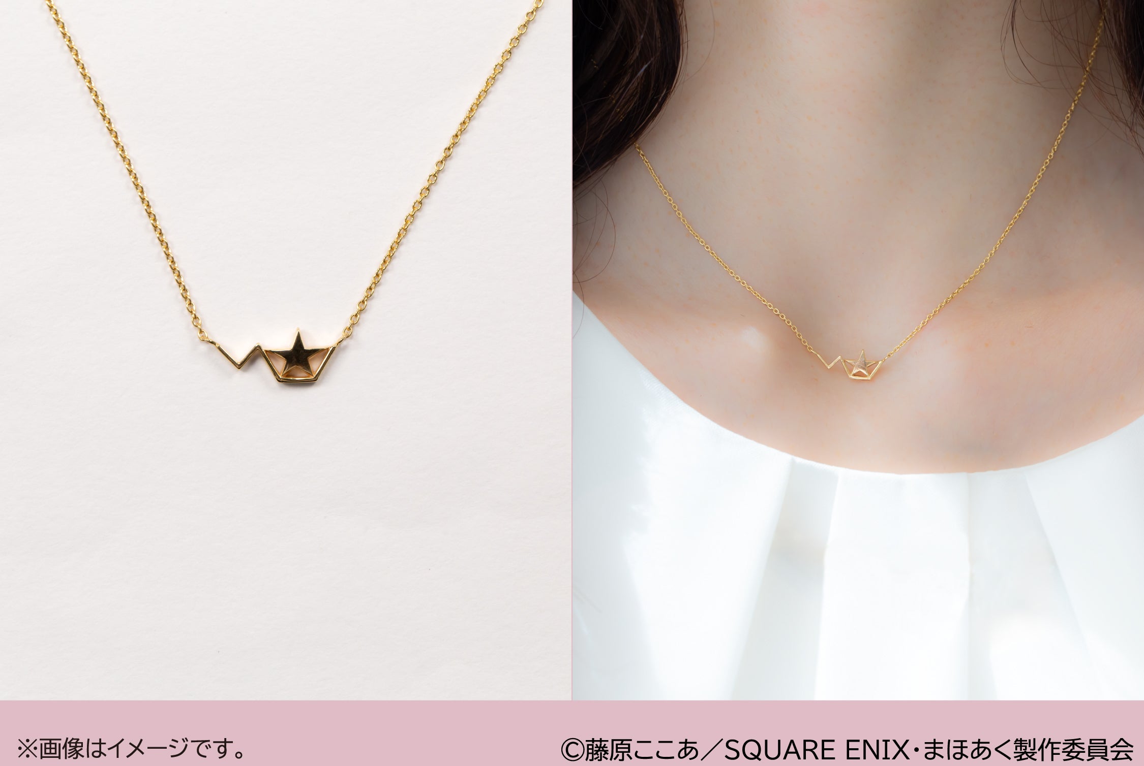 [Sales End on Sunday, August 31st] TV Anime "A Long Time Ago, Magical Girls and Evil Were Enemies" x KARATZ Collaboration Magical Girl Theme Necklace - Mimori Byakuya Model -