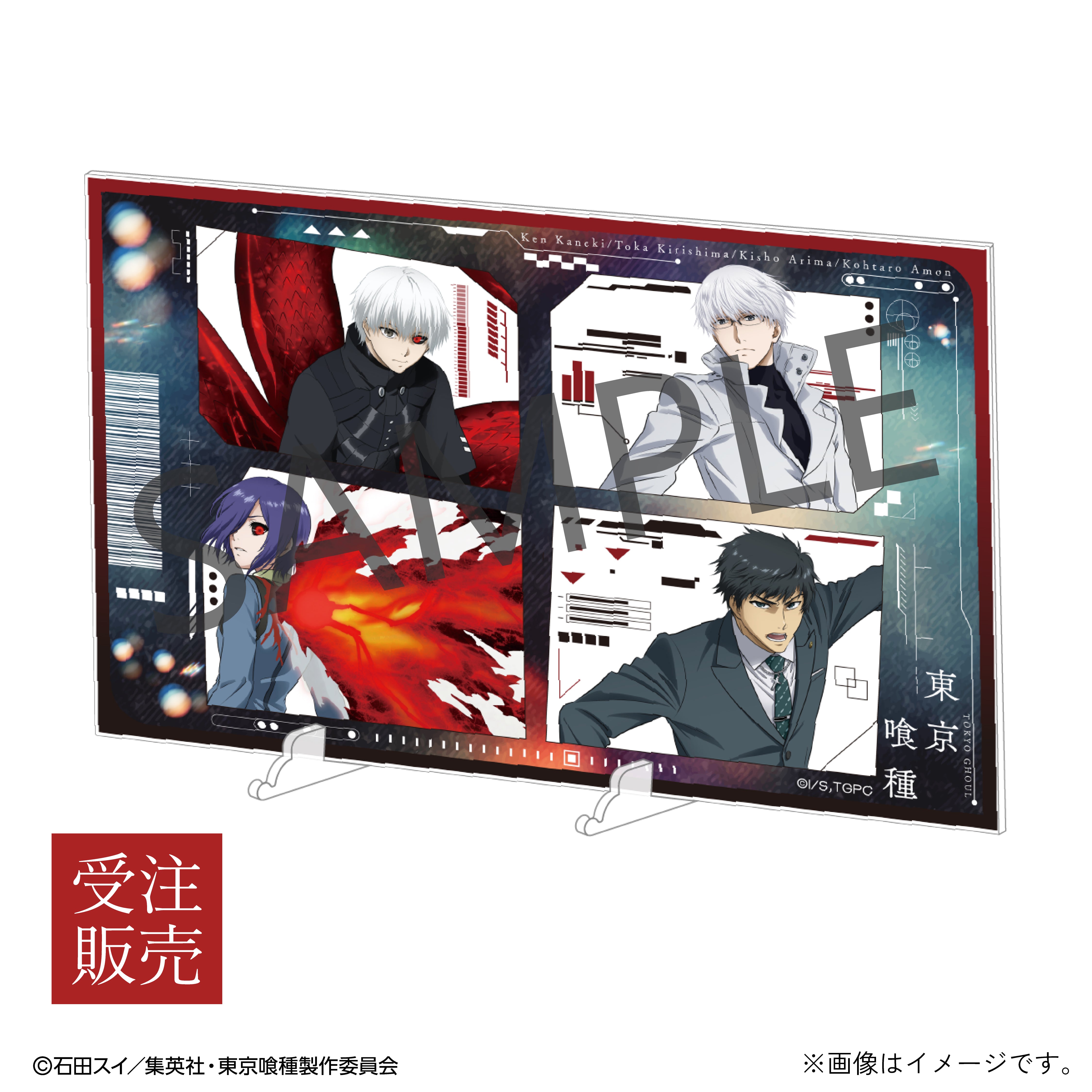 アニメK グッズセット 12/12(金) 22時販売開始】TVアニメ『東京喰種トーキョーグール