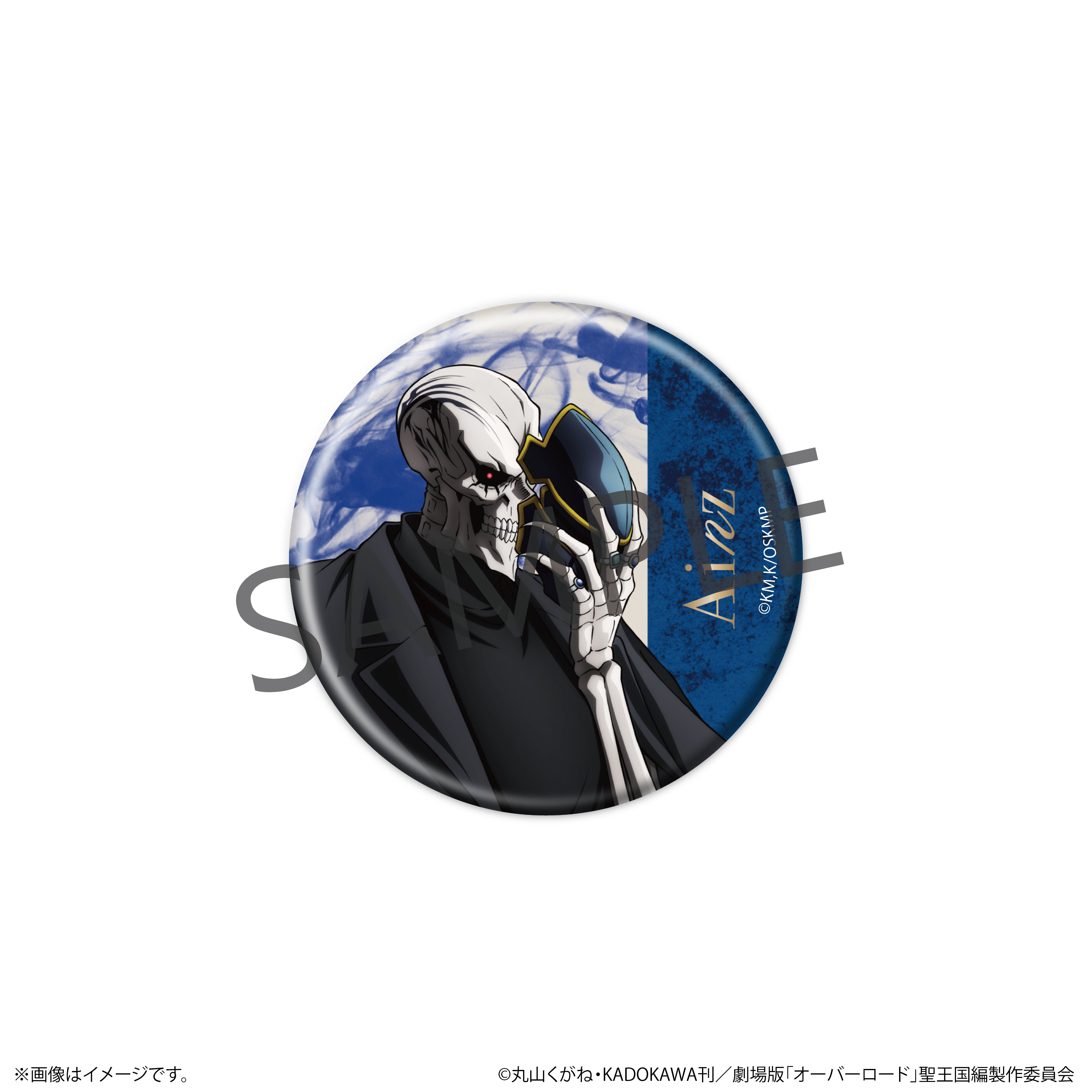 【3月30日星期一晚上10點開始販售】動漫《OVERLORD》×珠寶專賣店KARATZ聯名隨機罐裝徽章（6款）