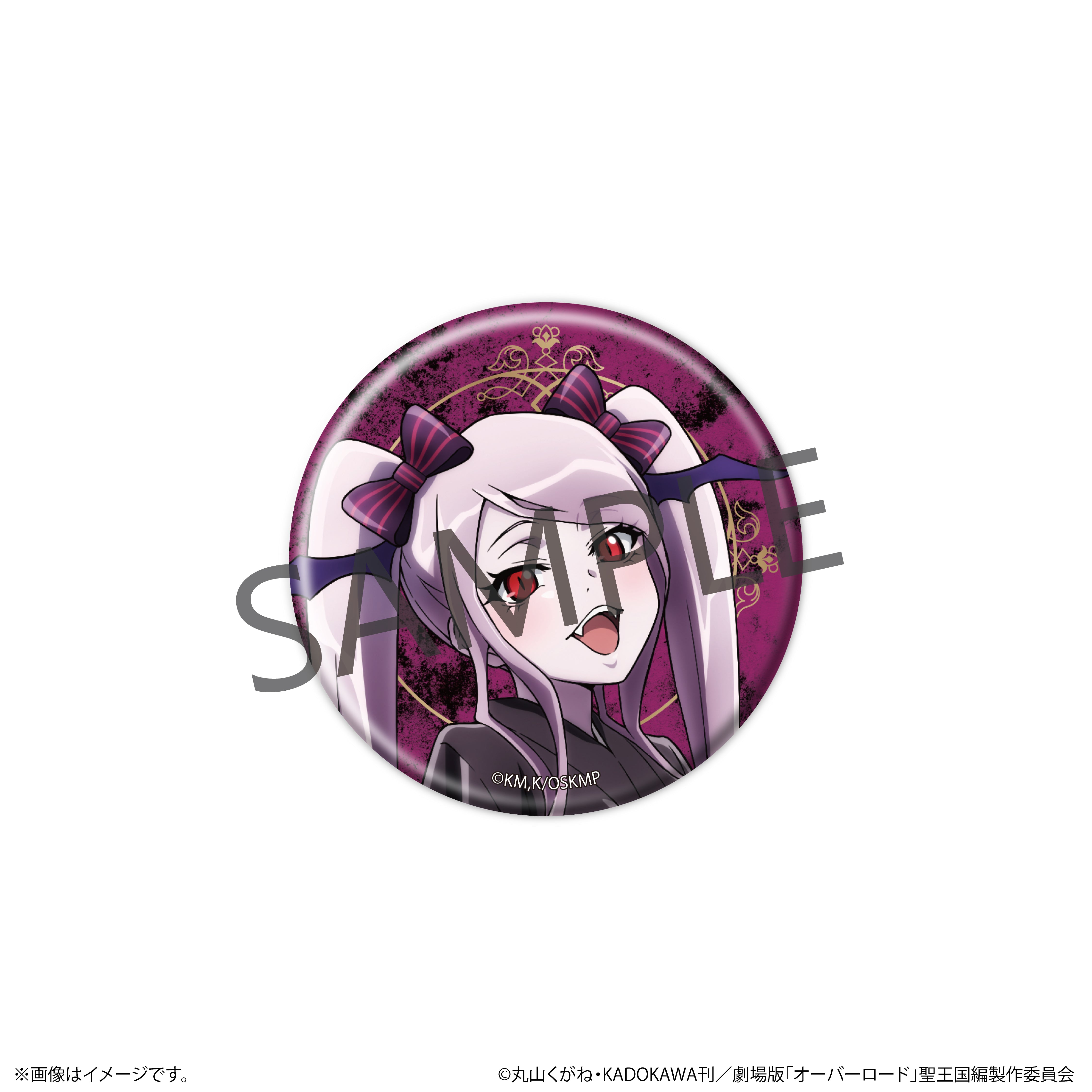 【3月30日星期一晚上10點開始販售】動漫《OVERLORD》×珠寶專賣店KARATZ聯名隨機罐裝徽章（6款）