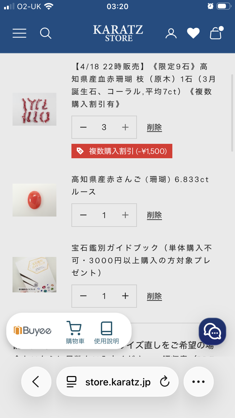 ネックレス