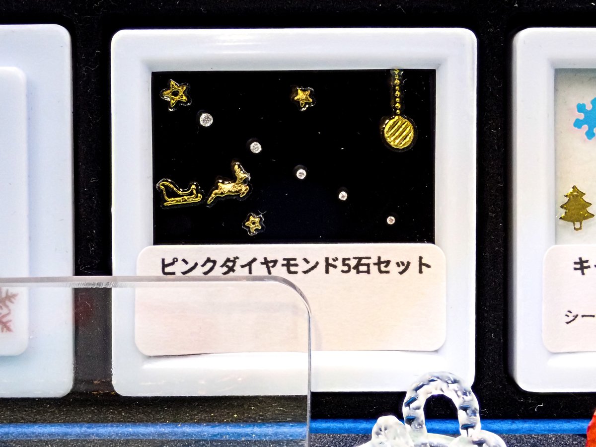 【抽選販売112912】＜訳あり1点＞🎅宝石アドベントカレンダー presented by KARATZ　クリスマスまでの毎日宝石の輝きをお楽しみください