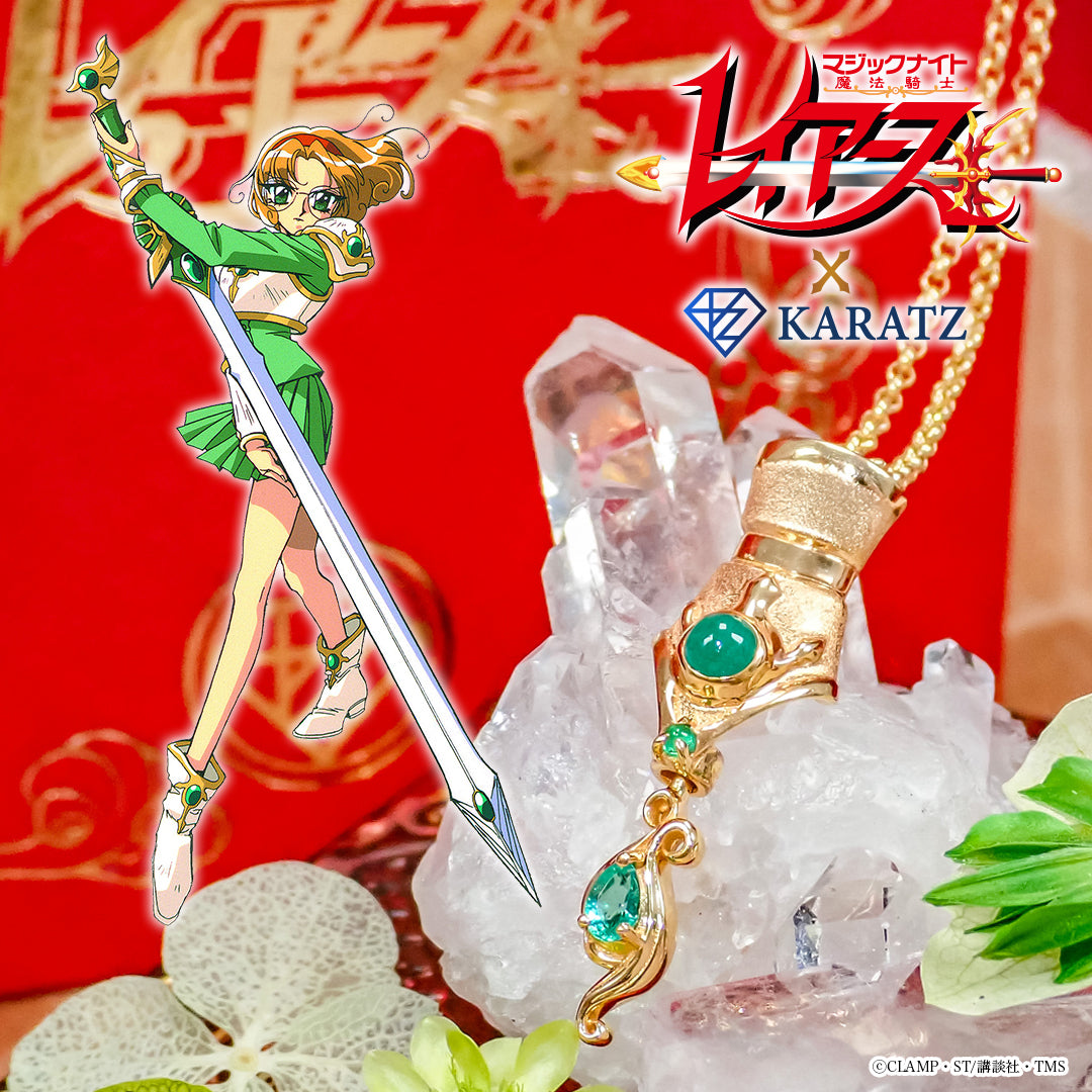 【9/25(木) 22:00販売開始】TVアニメ「魔法騎士レイアース」×KARATZコラボ　風のマジックグローブネックレス  30周年記念ジュエリー