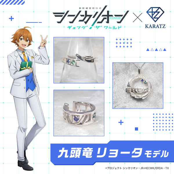 Kartoon様の専用　コリンシアン3箱セット K10 カラーストーン スクエア リング / ネックレス