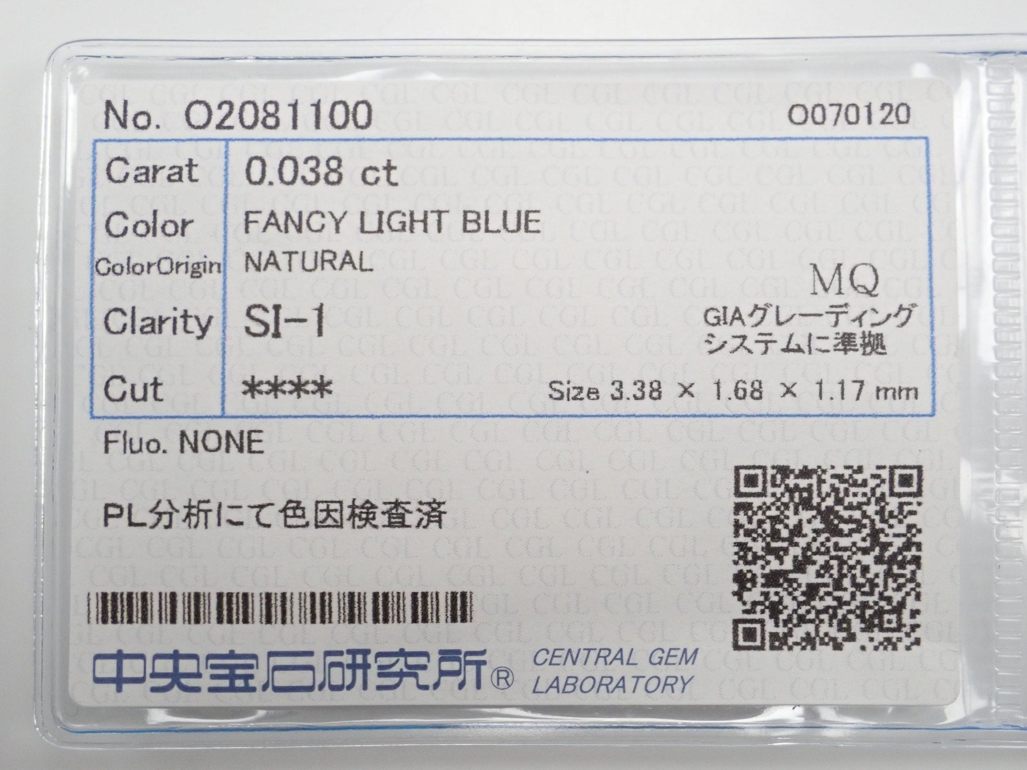 ブルーダイヤモンド 0.038ctルース(FANCY LIGHT BLUE, SI1) - KARATZ STORE｜カラッツSTORE