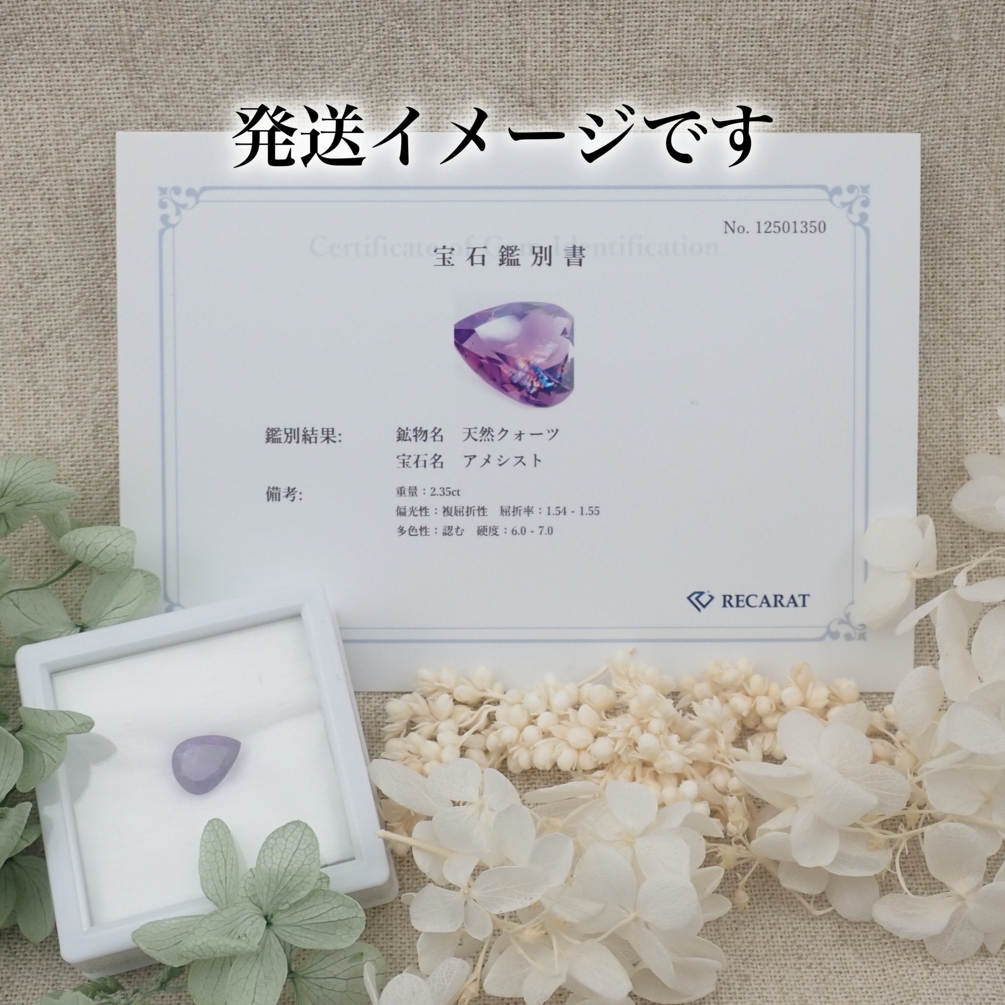 パープルダイヤモンド 0.040ctルース(FANCY PINK PURPLE, SI2) - KARATZ STORE｜カラッツSTORE