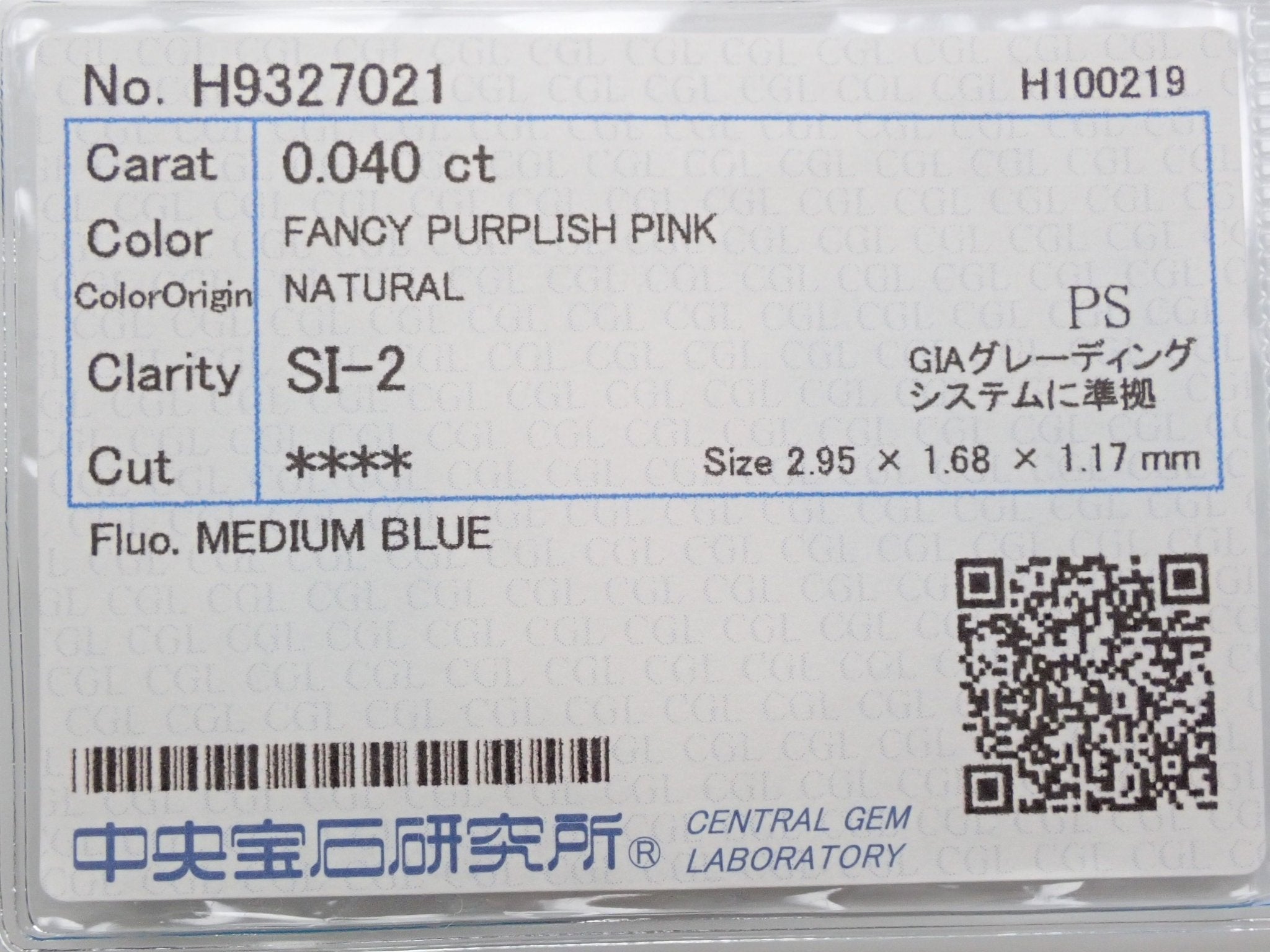 ピンクダイヤモンド 0.040ctルース(FANCY PURPLISH PINK, SI2) - KARATZ STORE｜カラッツSTORE